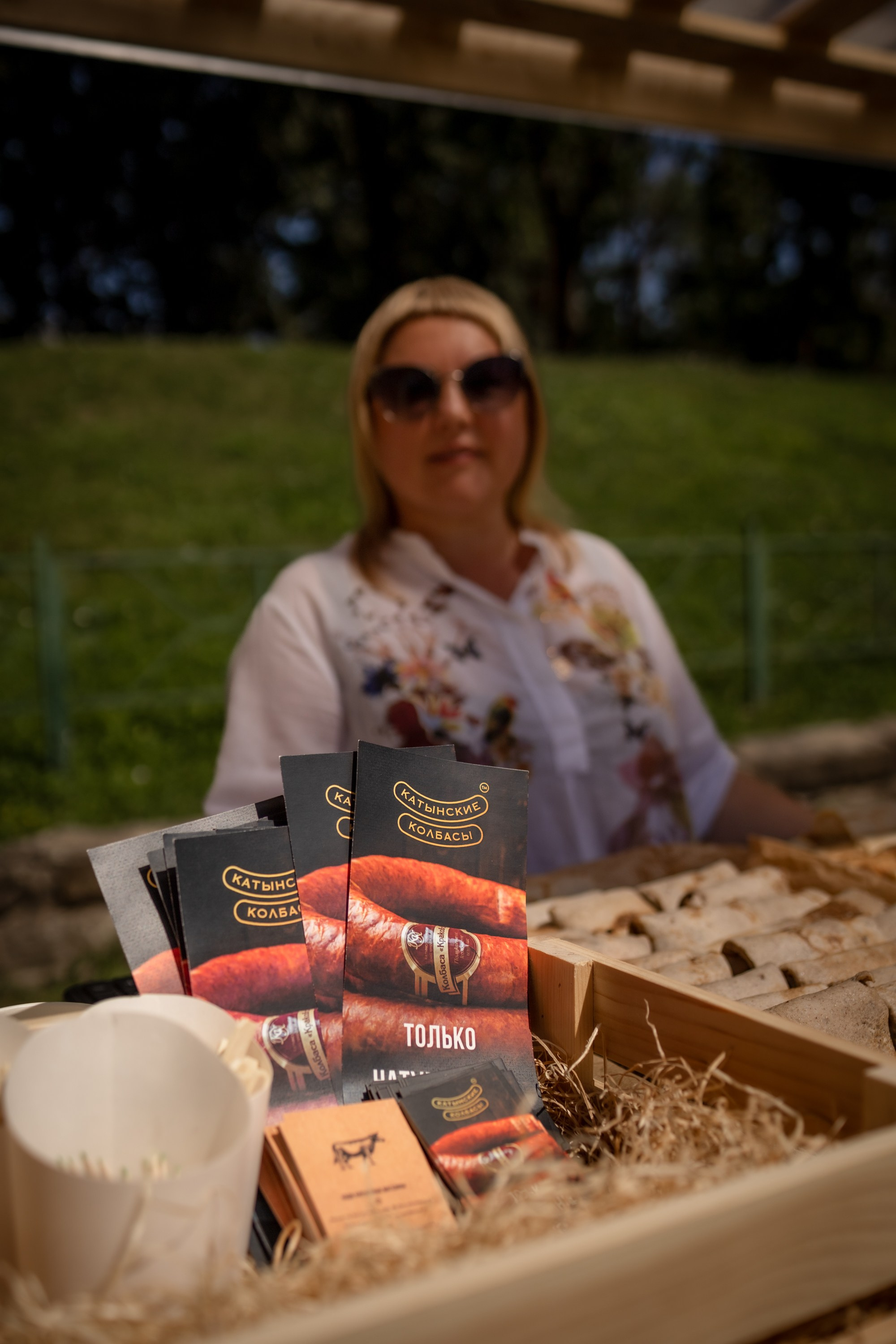 ЛУКОВ ФЕСТ 2024 ДЕНЬ 1. Главная