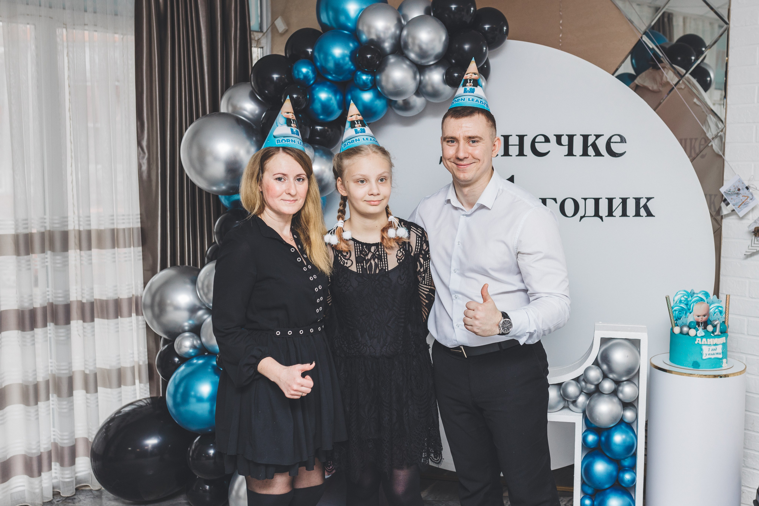 Мой первый День Рождения. Мария Беседина. Фотография о любви