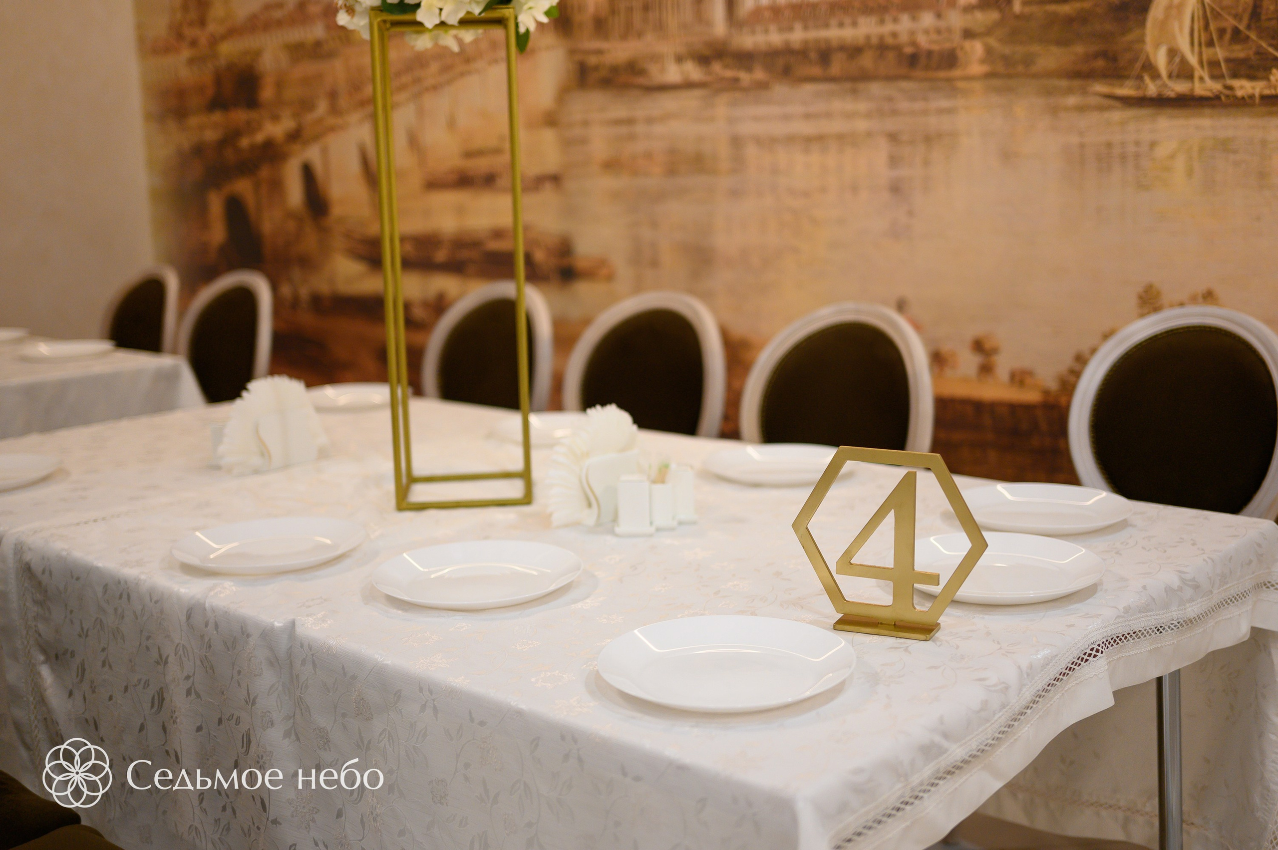 Алексей & Виктория. Студия декора Седьмое небо