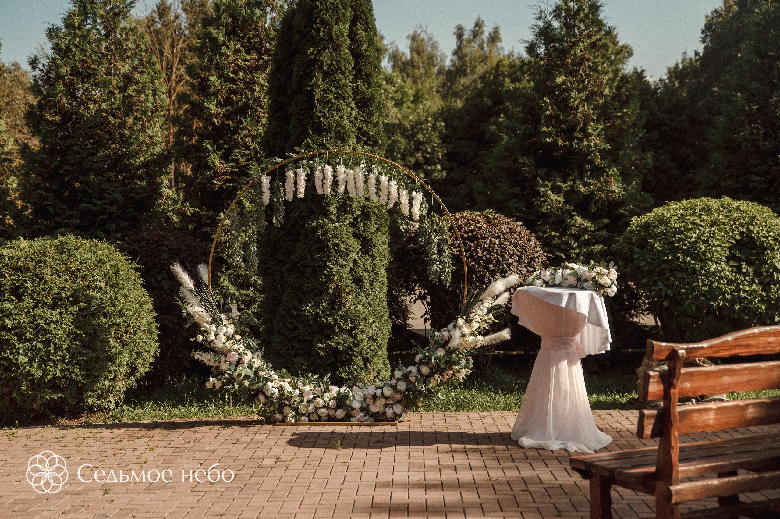 Роман & Евгения. Студия декора Седьмое небо