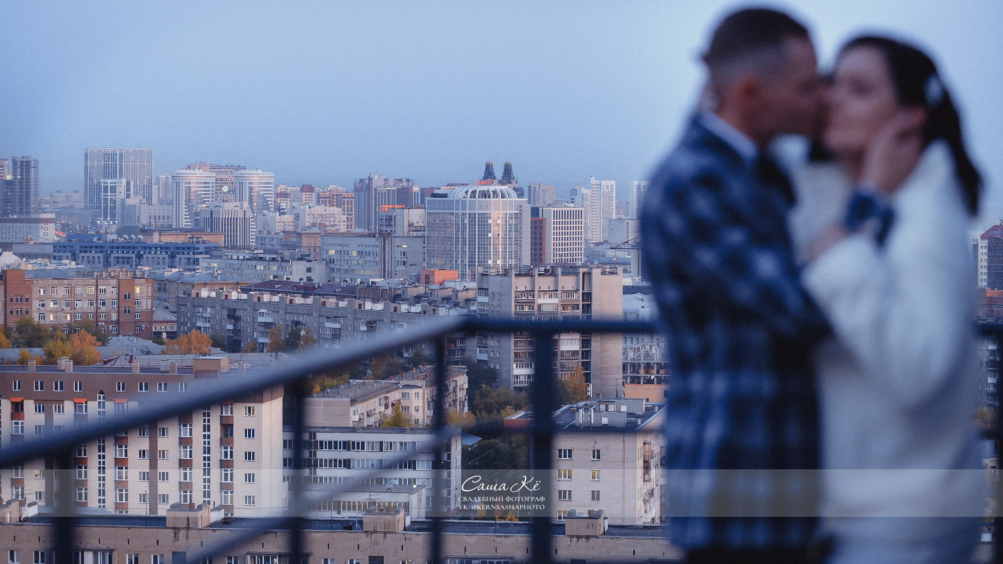 Свадебная фотосессия И&О. Свадебный, семейный и event фотограф в Новосибирске и Новосибирской области Саша Кё