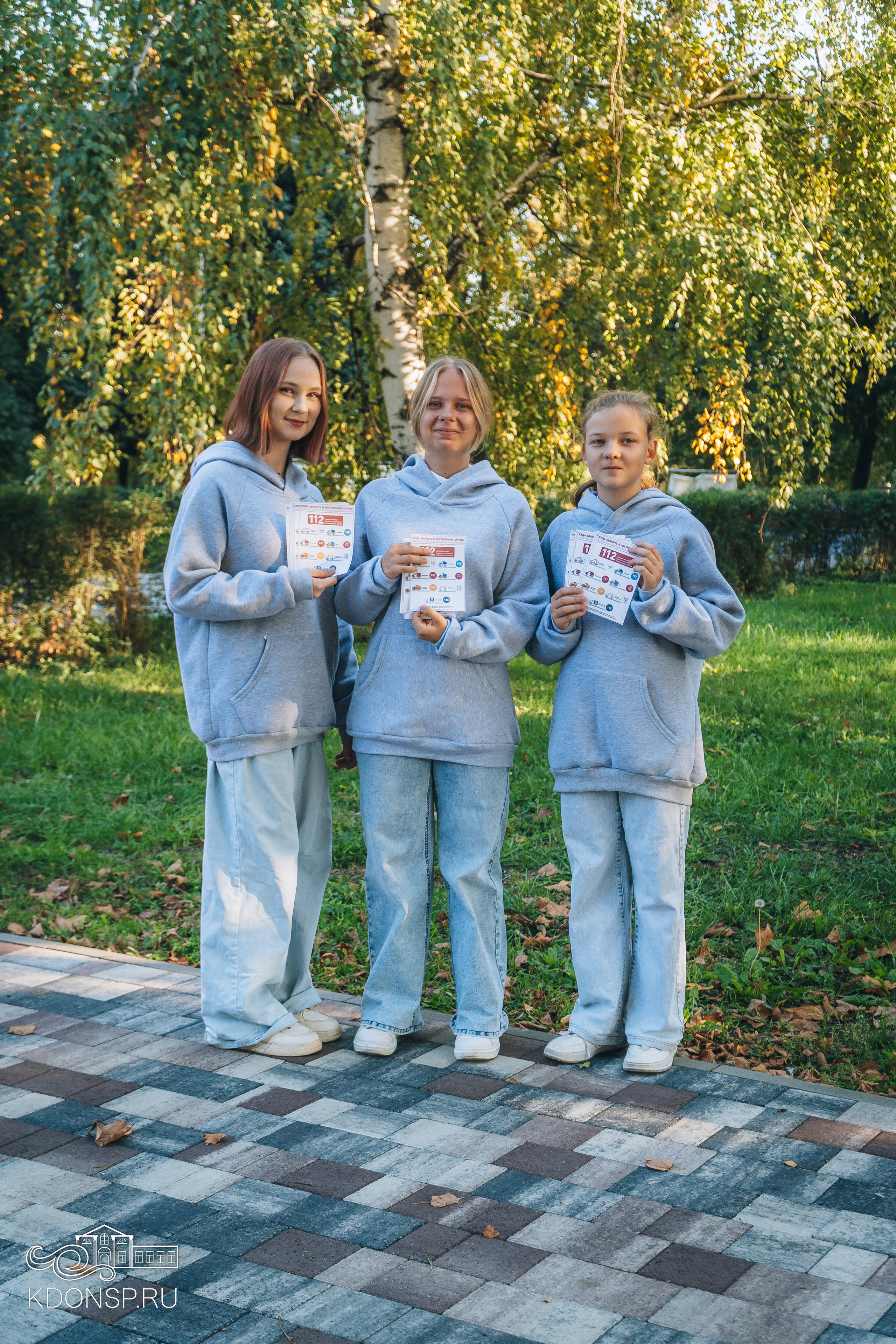 Памятки по комплексной безопасности. Новотитаровский Дом культуры