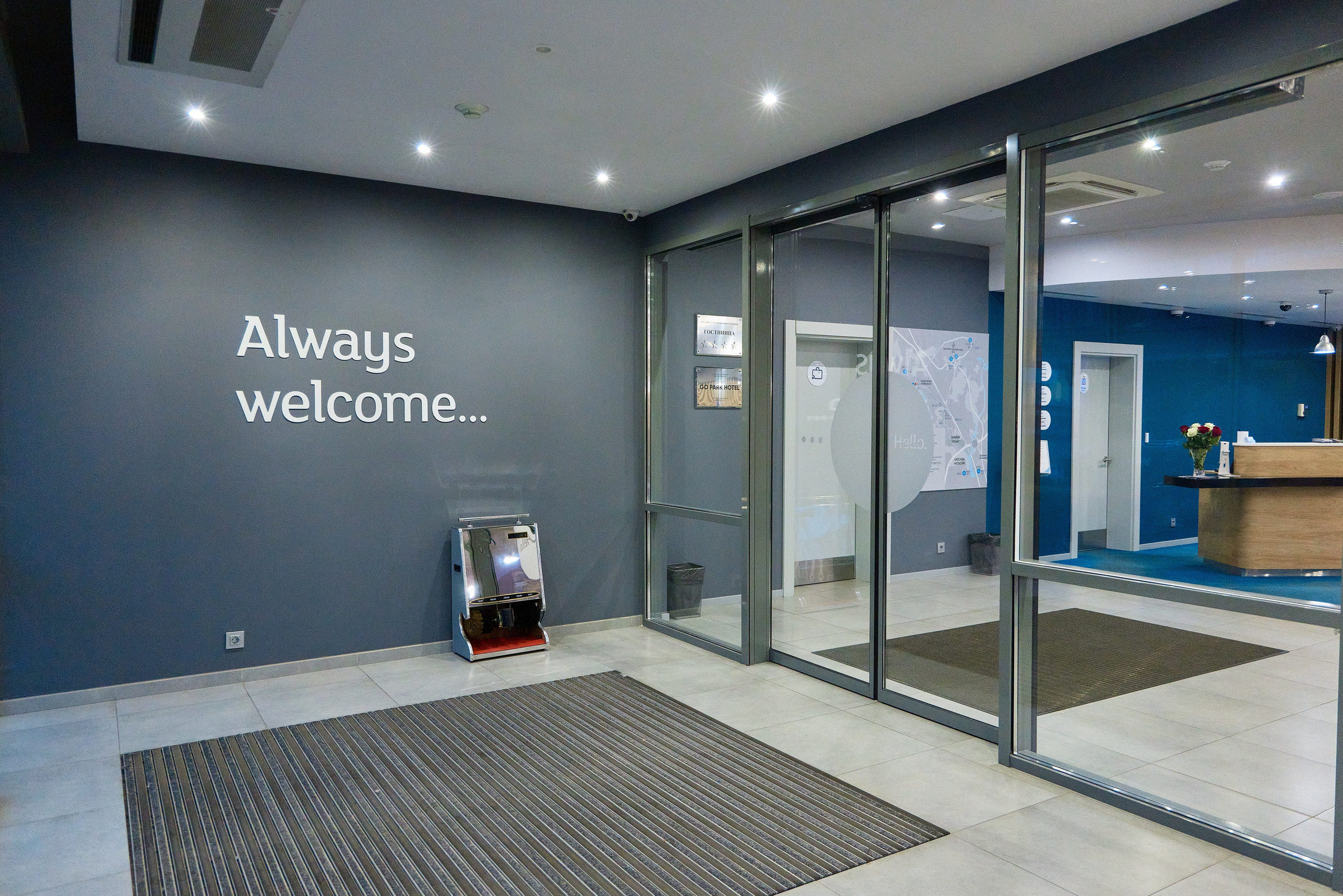 Открытие площадки. GO PARK HOTEL. Профессиональный фотограф, Москва | Елена Павлова