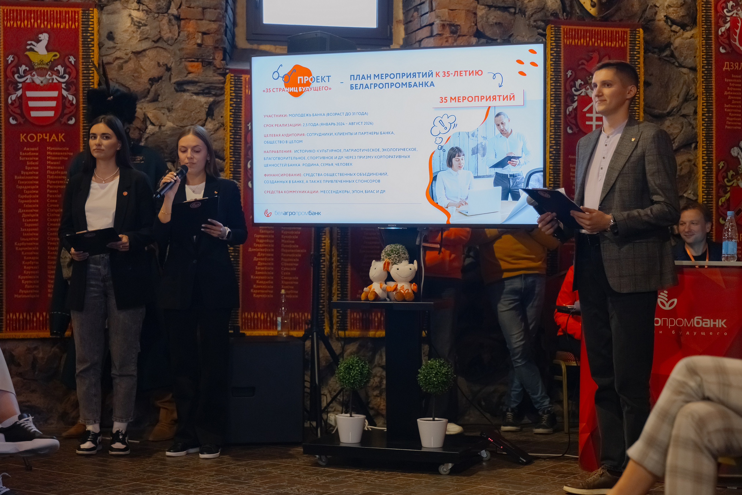 Корпоративная фотосъемка для ОАО Белагропромбанк в Суле в Загородном комплексе Westa. Свадебный фотограф в Минске/Беларуси Сергей Спиридонов