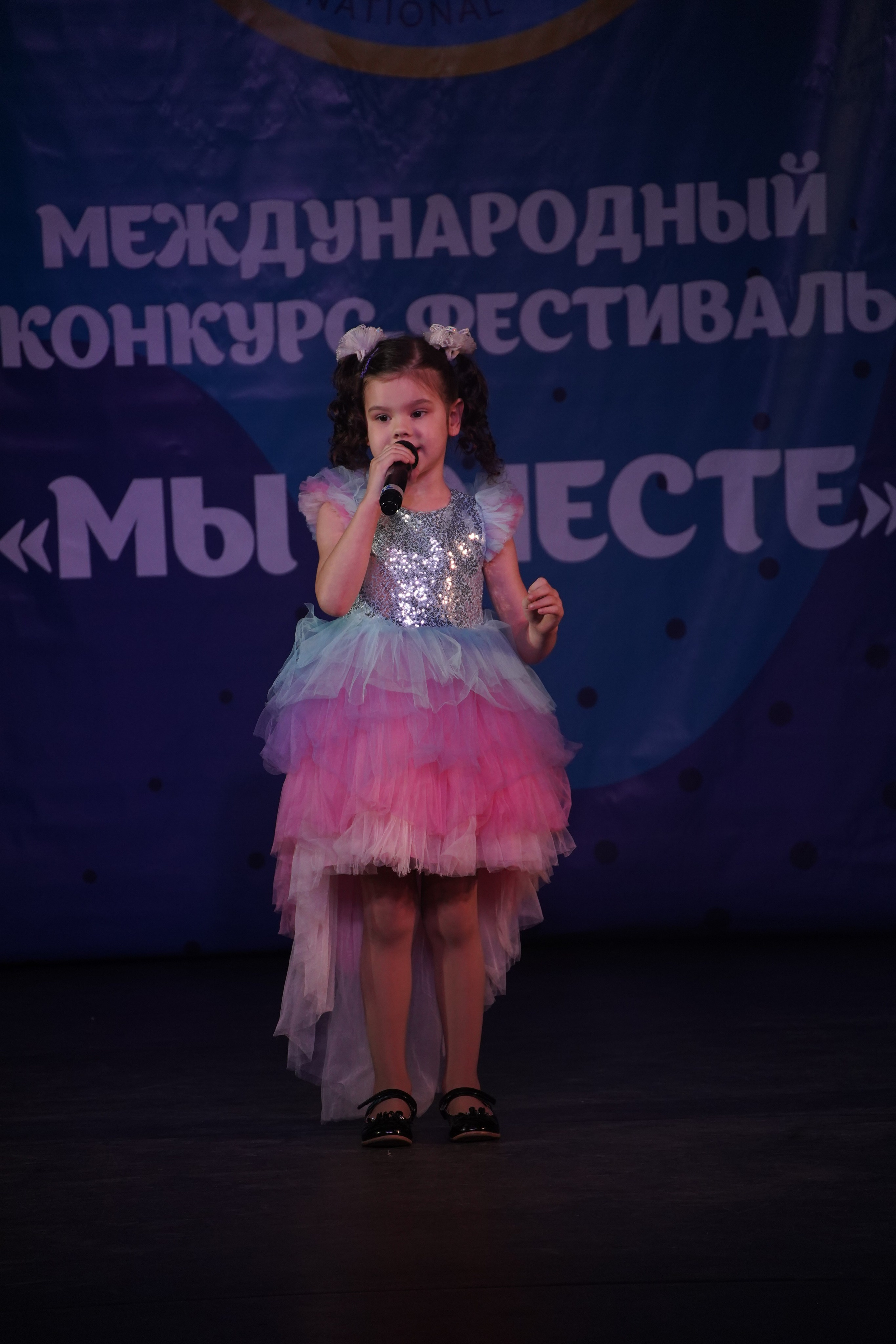«МЫ ВМЕСТЕ» КОНЦЕРТ. Коммерческий фотограф|Детский фотограф в Самаре Плетнева Евгения