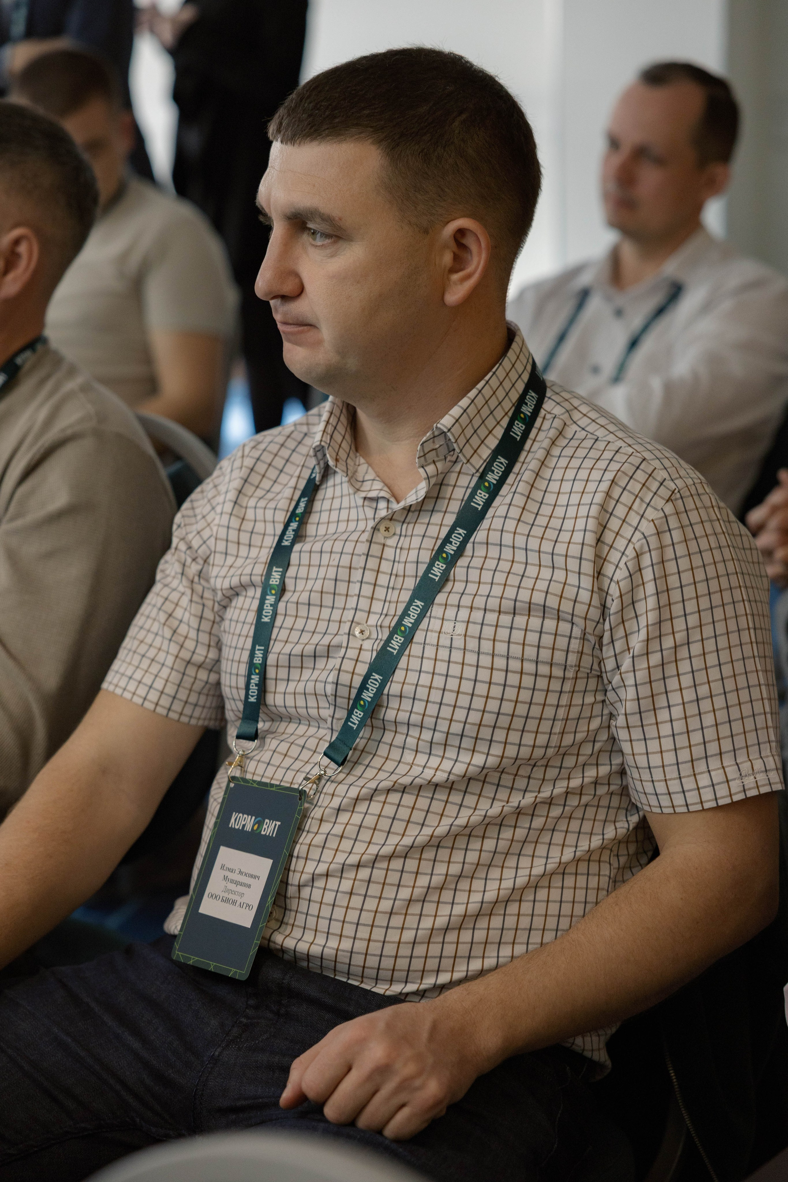 Конференция и ужи. Кормовит. Роза хутор. Фотограф Юсова Мария