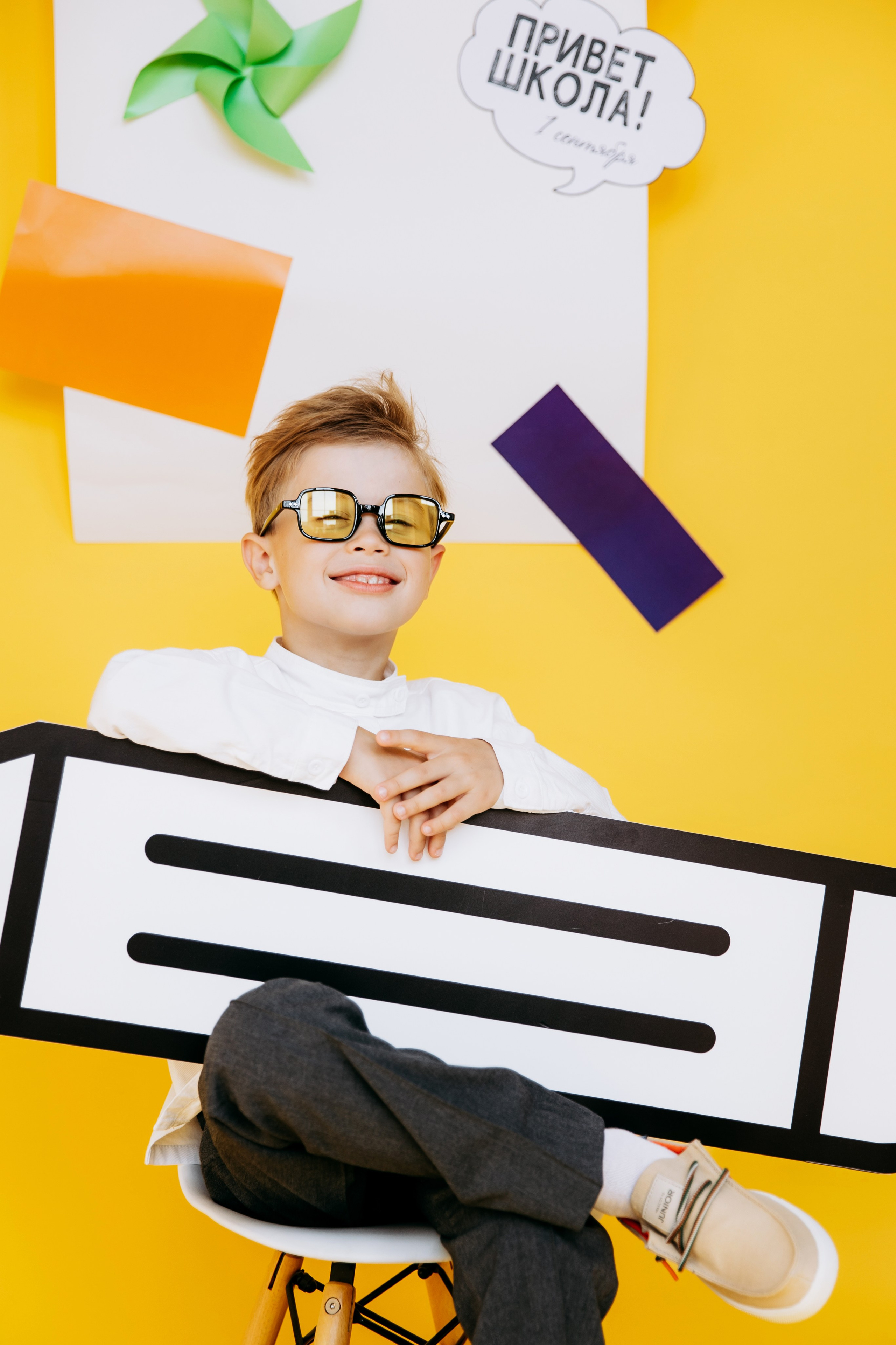 Первый раз в первый класс!. Главная