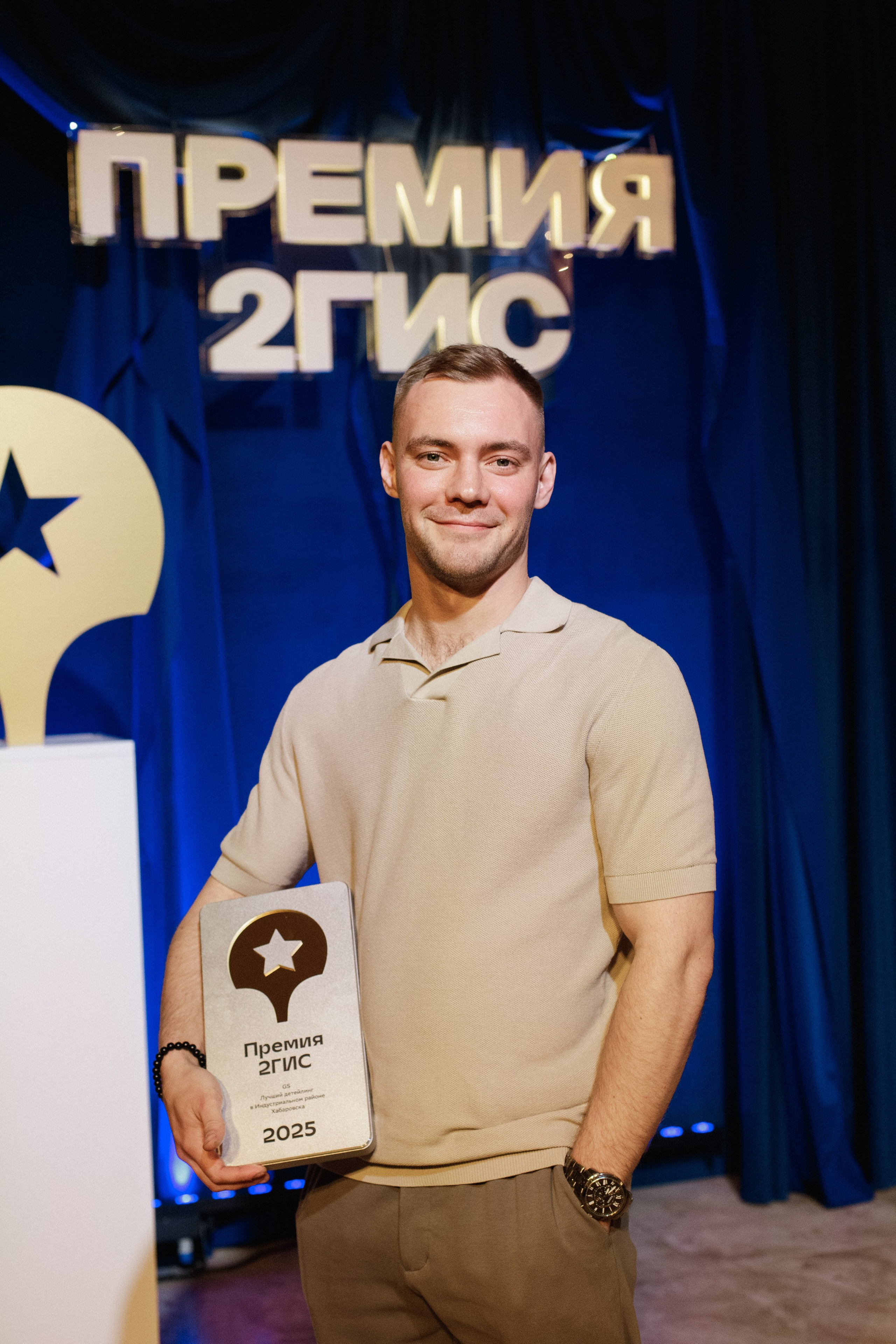 ПРЕМИЯ 2ГИС 2025 [PART I]. СВОИ. ФОТООТЧЕТЫ-СОБЫТИЯ-МЕСТА