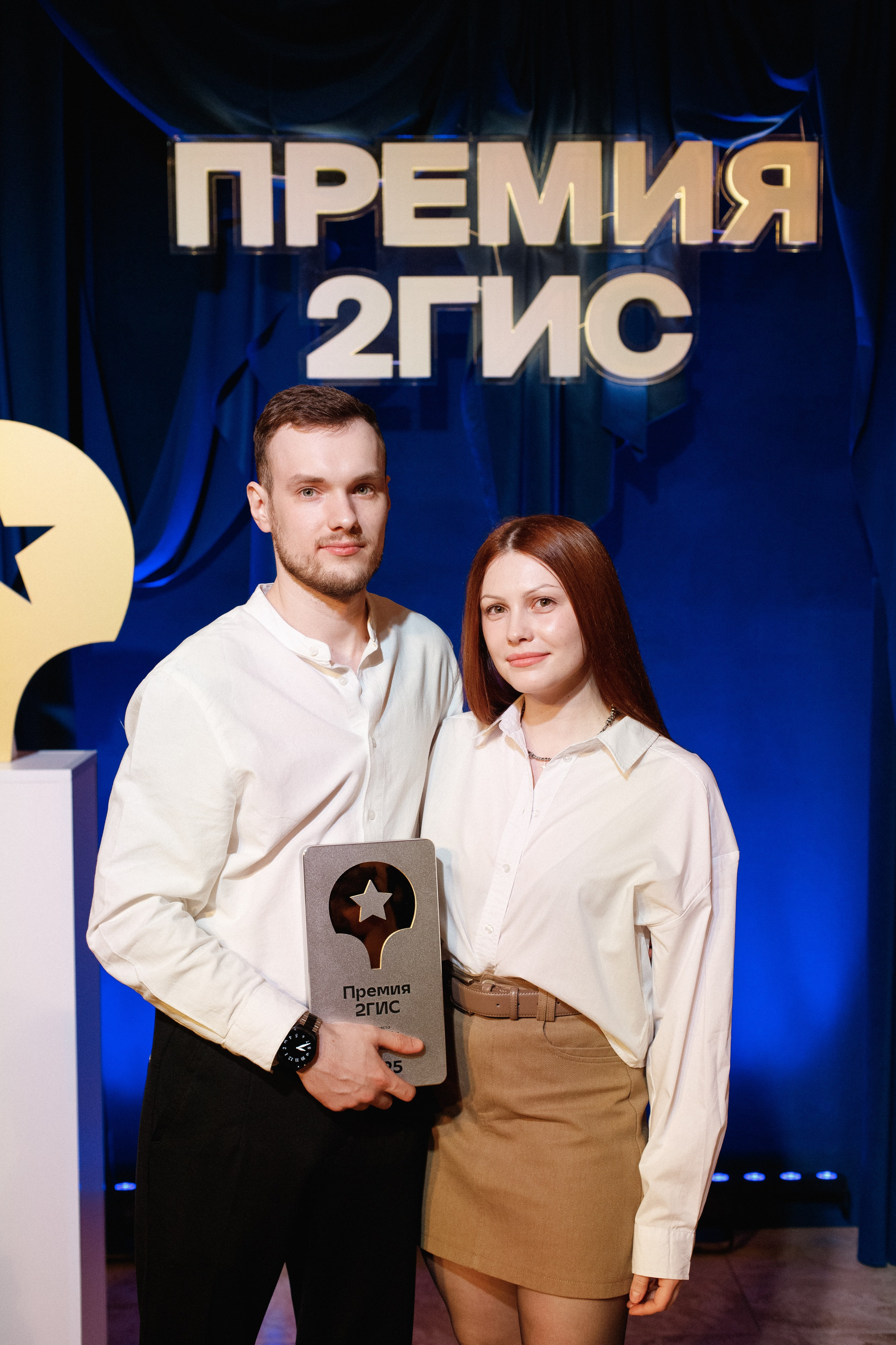 ПРЕМИЯ 2ГИС 2025 [PART I]. СВОИ. ФОТООТЧЕТЫ-СОБЫТИЯ-МЕСТА