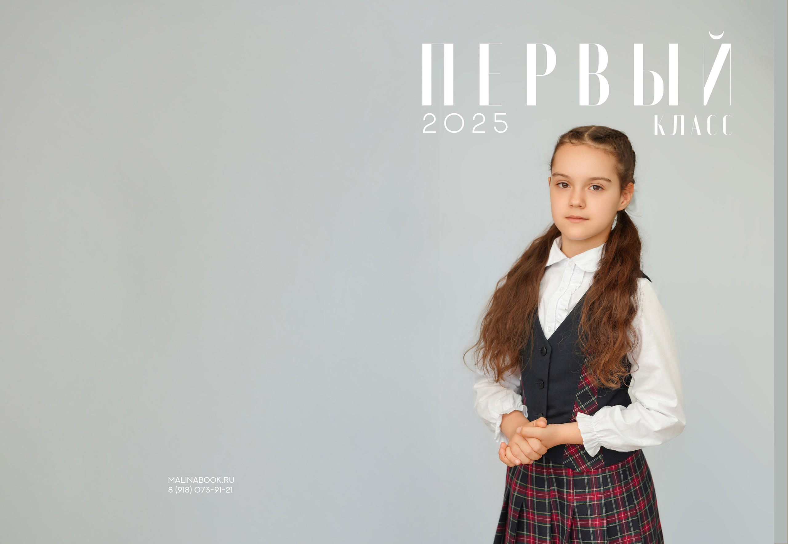 ГИМНАЗИЯ 18ф 1 Б. Красивый выпускной альбом в Краснодаре