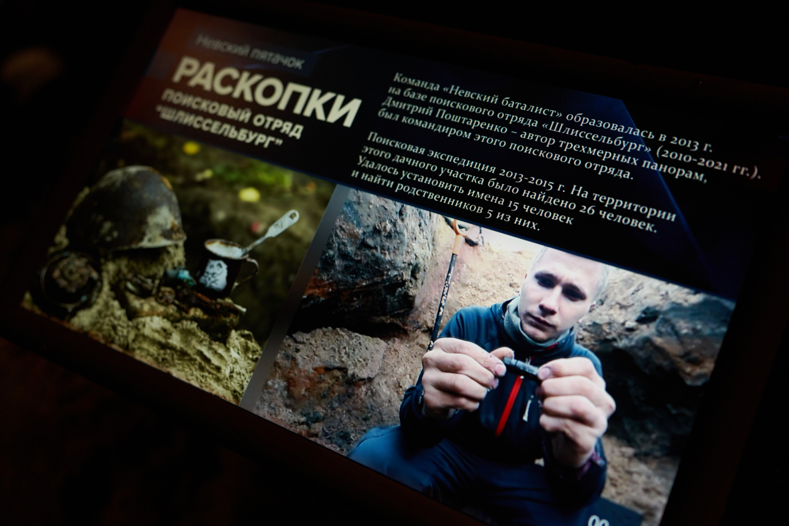 Пропавшие в кинохронике. Сергей Горшенин — профессиональный фотограф