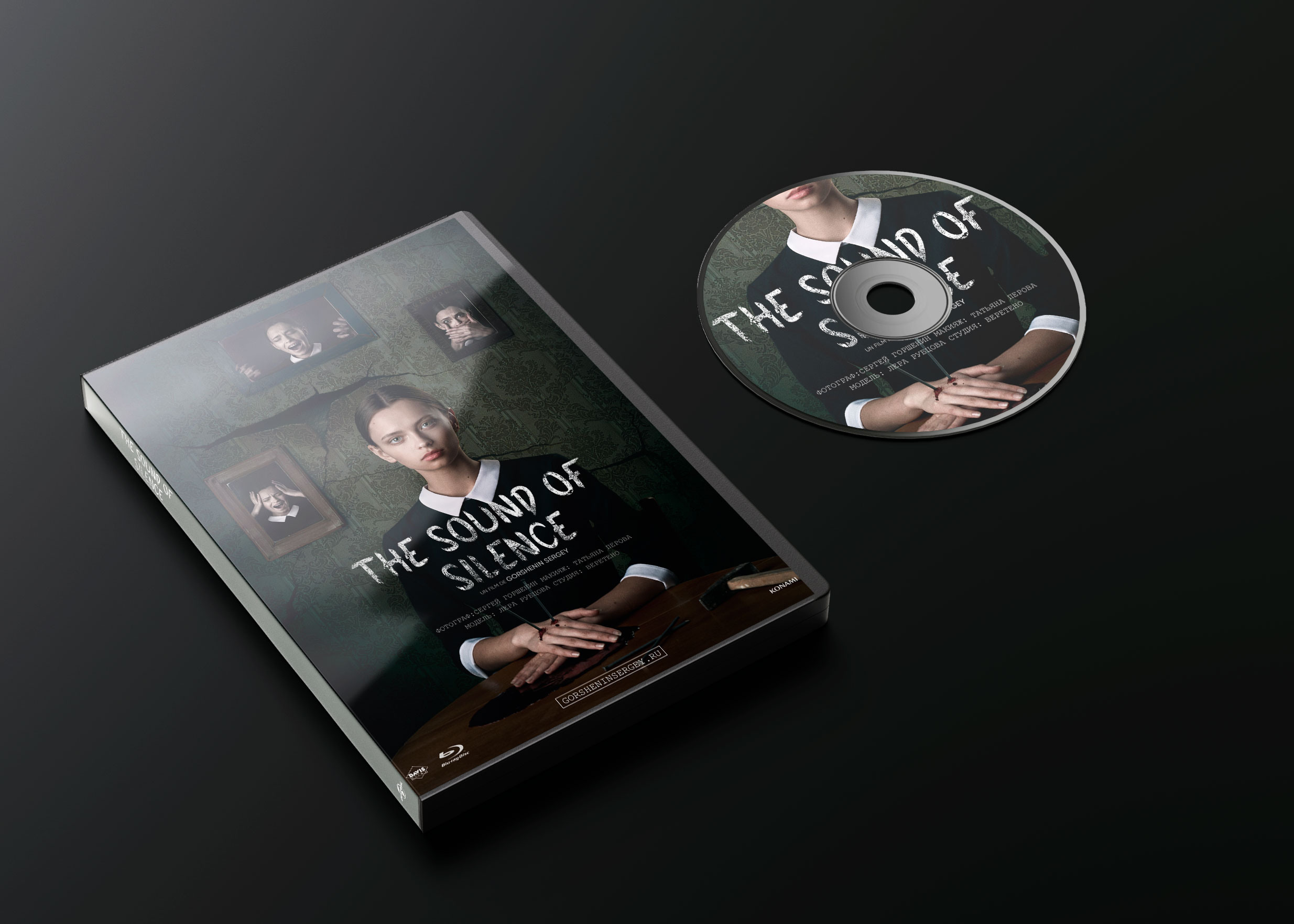 Крик души. Сергей Горшенин — профессиональный фотограф