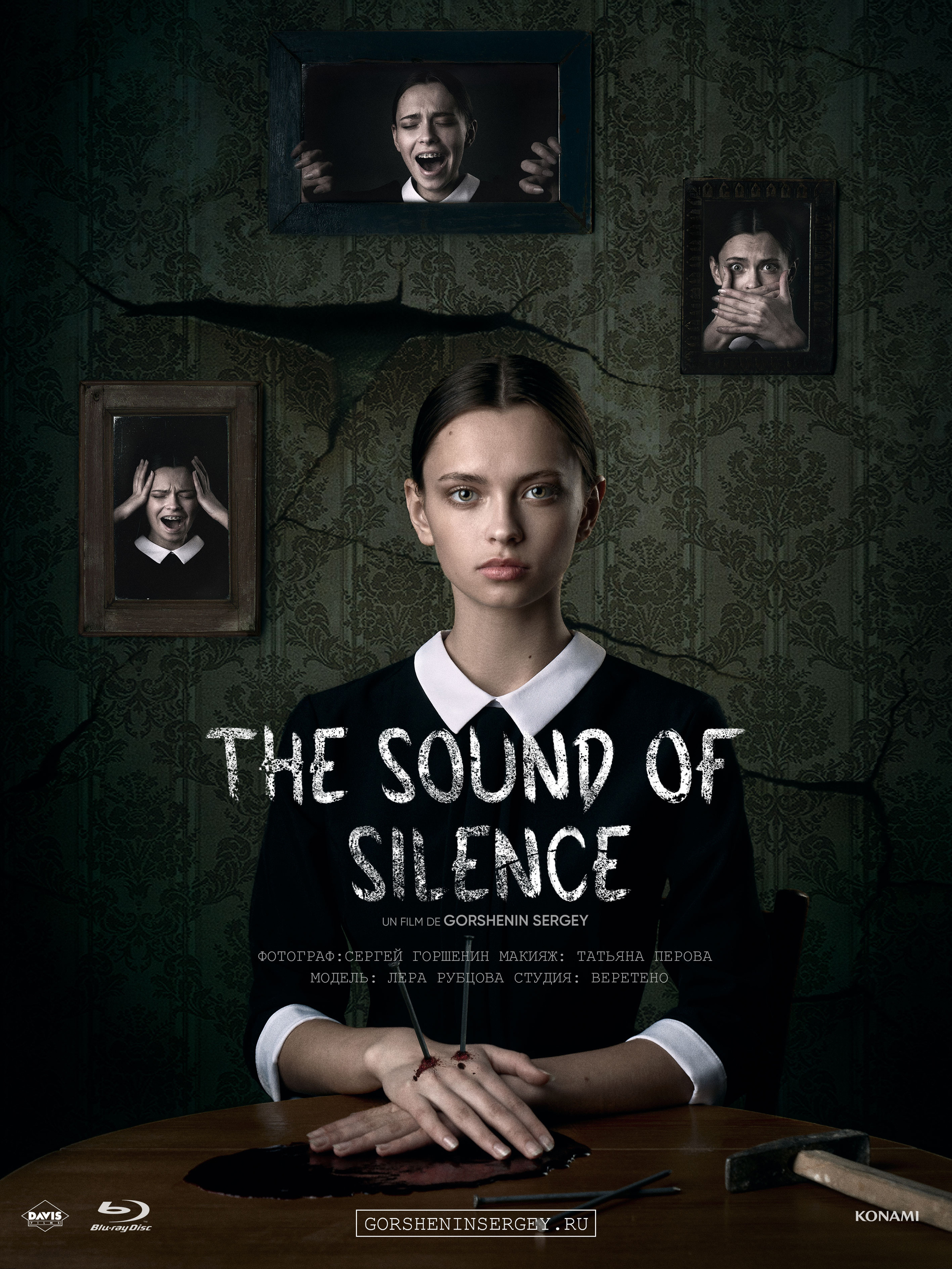 Крик души. Сергей Горшенин — профессиональный фотограф