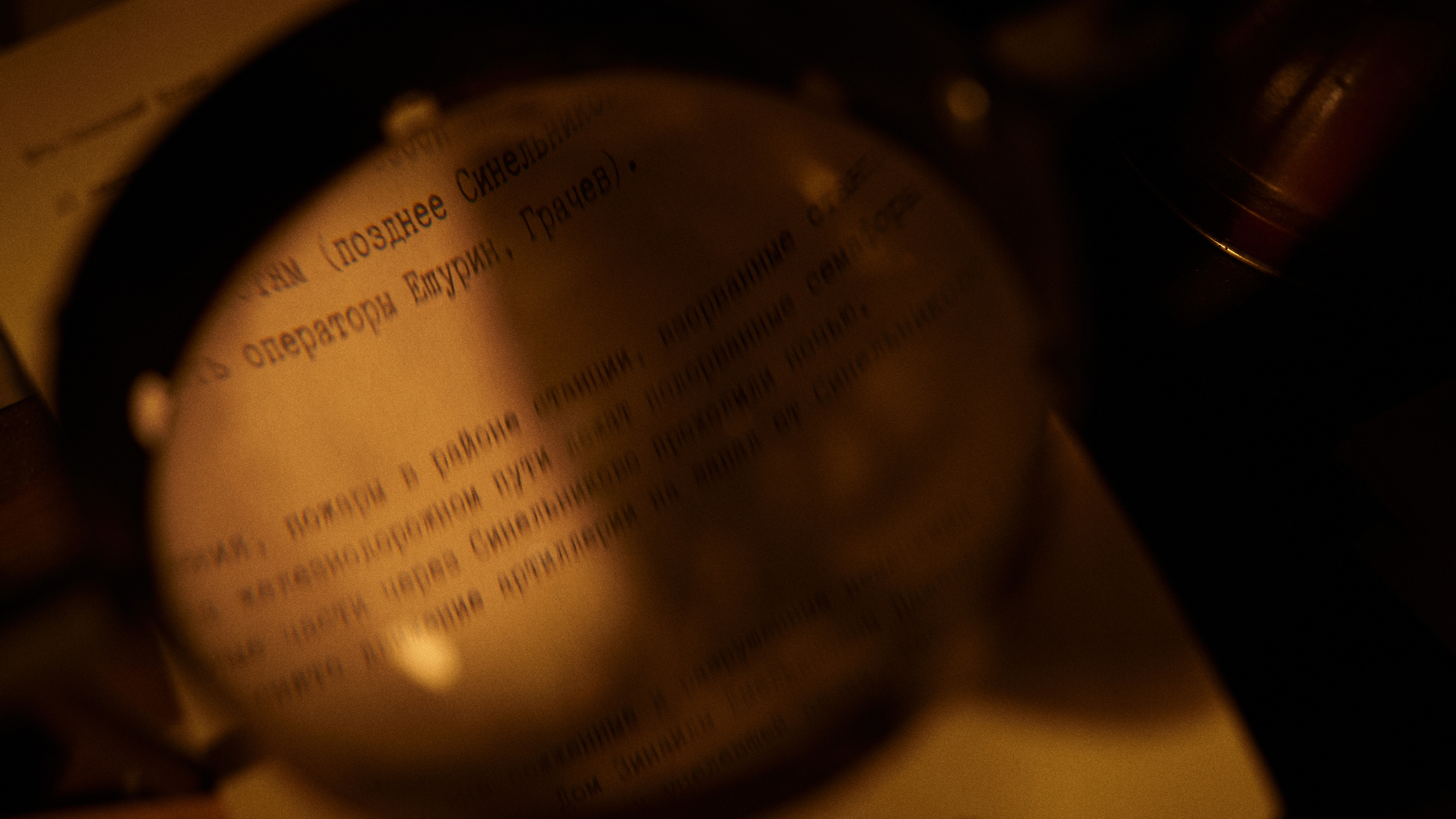 Пропавшие в кинохронике. Сергей Горшенин — профессиональный фотограф