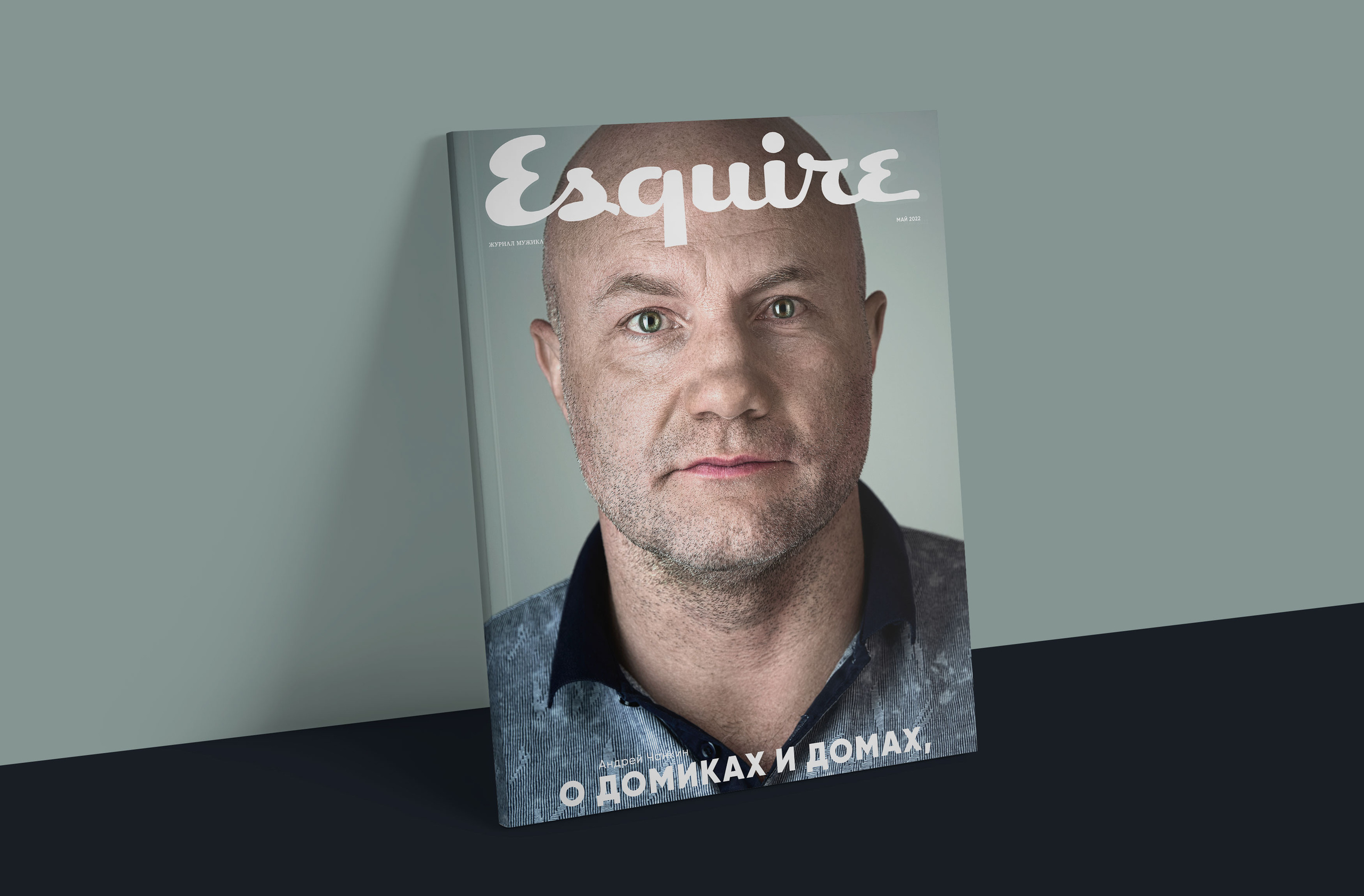 Отзывы клиентов. Сергей Горшенин — профессиональный фотограф