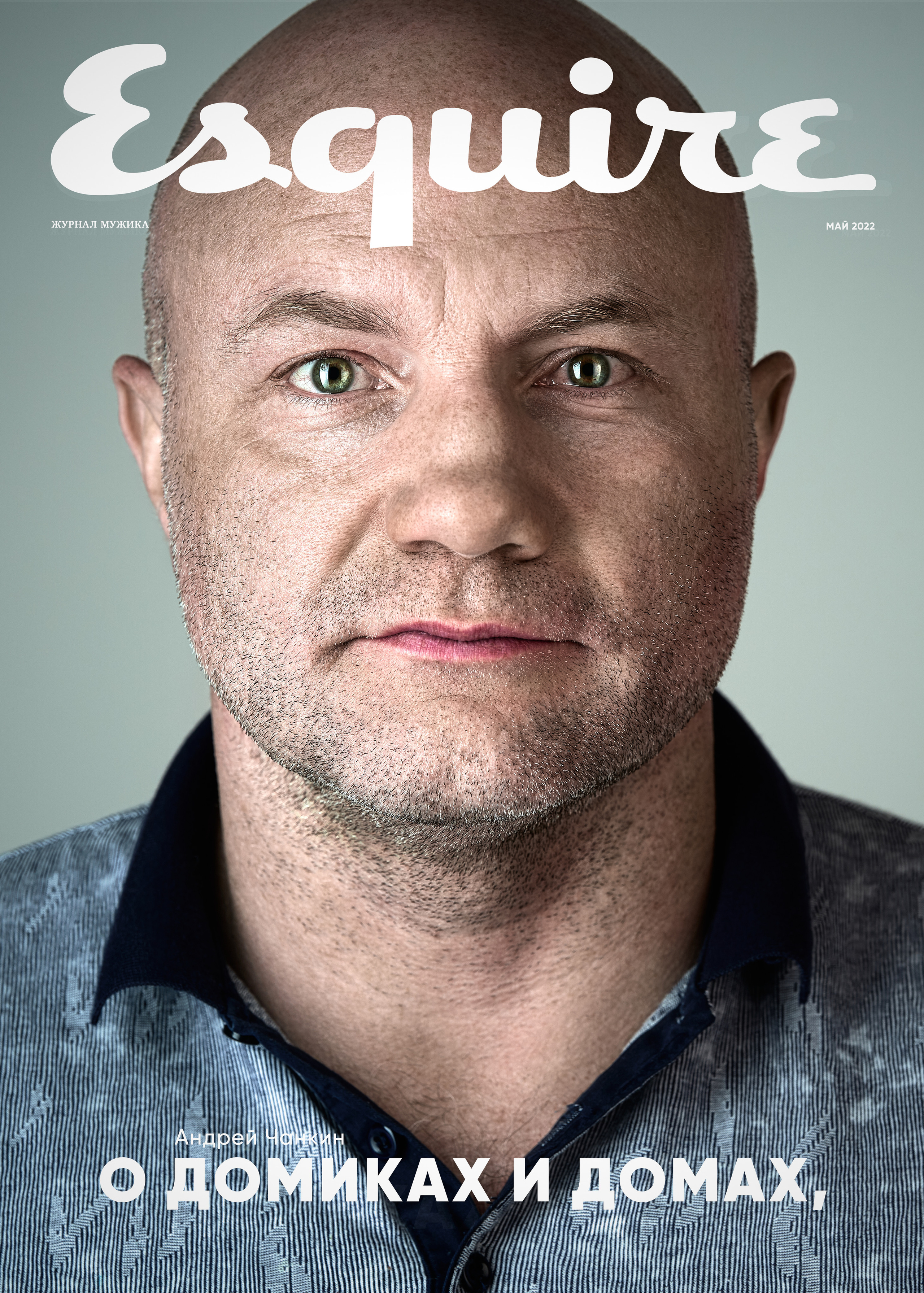 Андрей. Сергей Горшенин — профессиональный фотограф