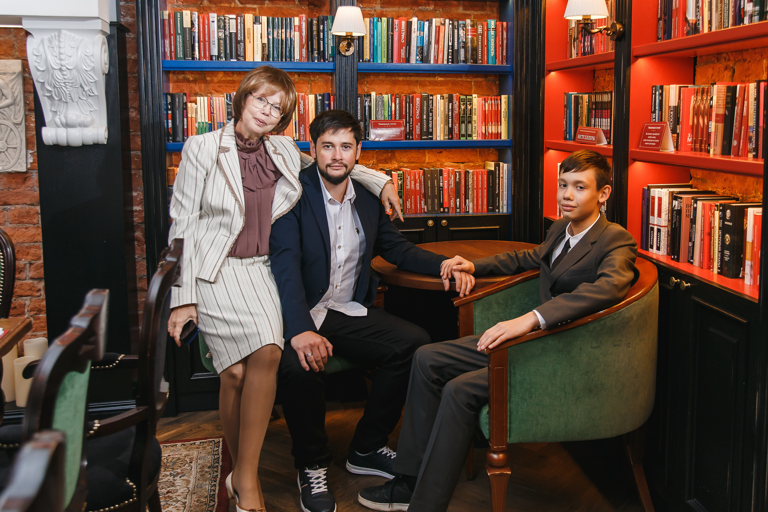 Анна и Ринат