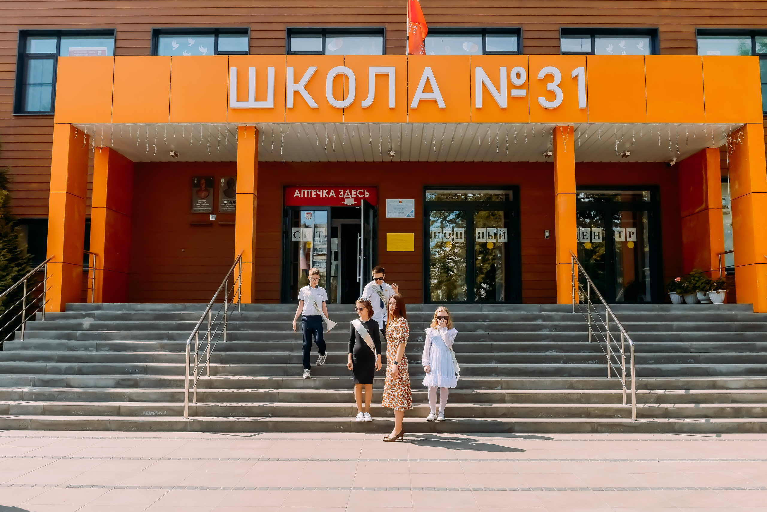 4 «Б» |г.Белгород |31 школа|2024-2025. ALBUMIA