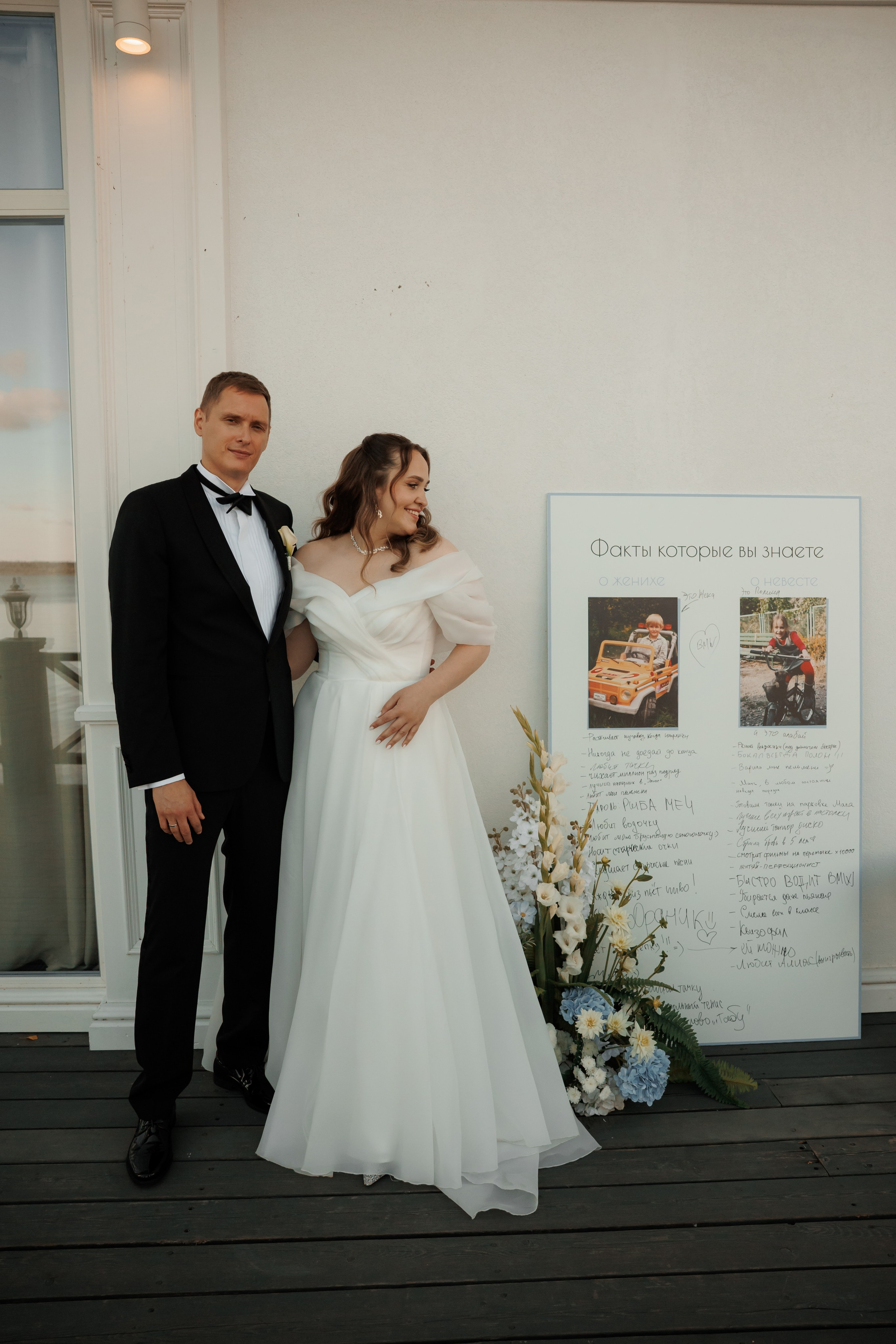 Свадебная фотосессия в отеле Сенешаль. Свадебный и репортажный фотограф (Москва, Королев и другие)