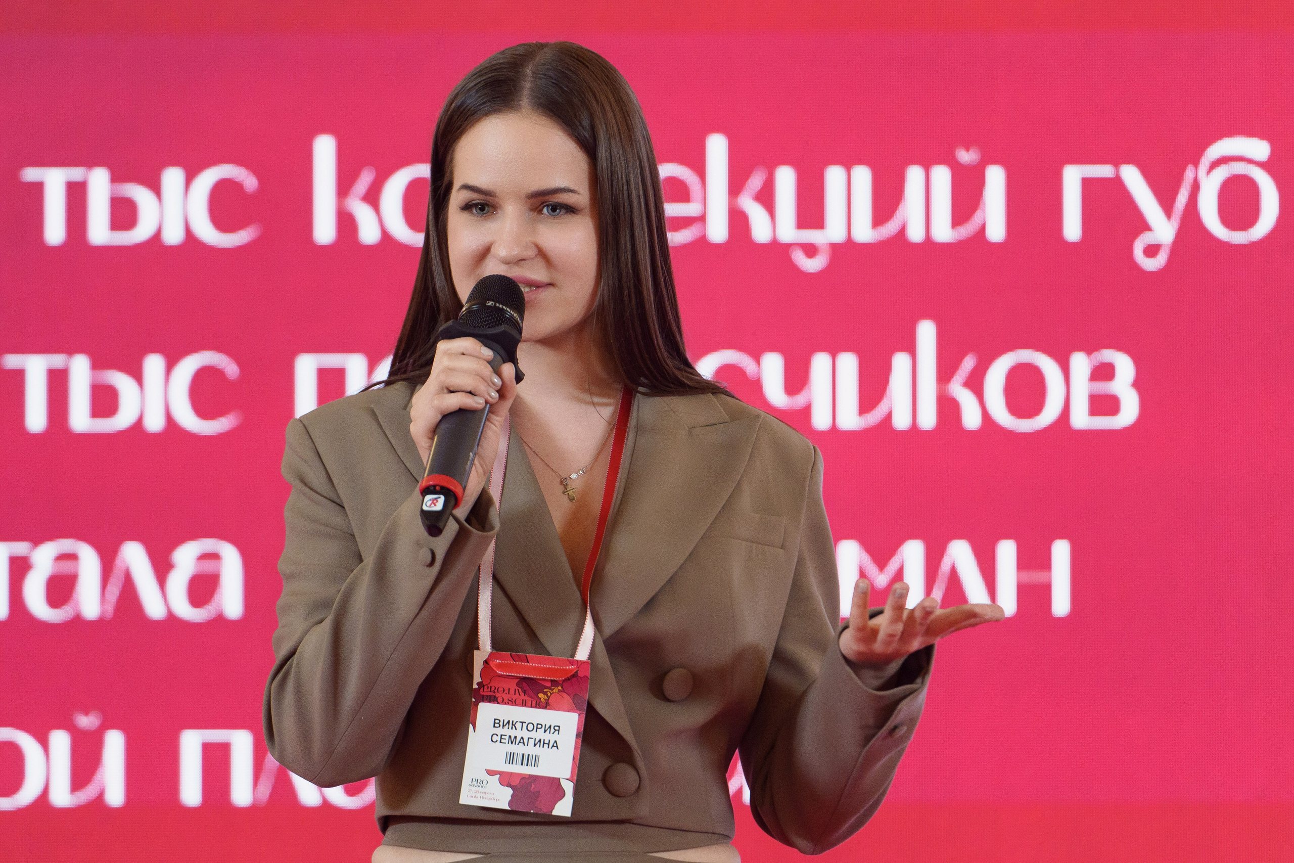 Конференция PROAVDANTAGE в Астории. Андрей Сухинин репортажный свадебный фотограф Санкт-Петербург