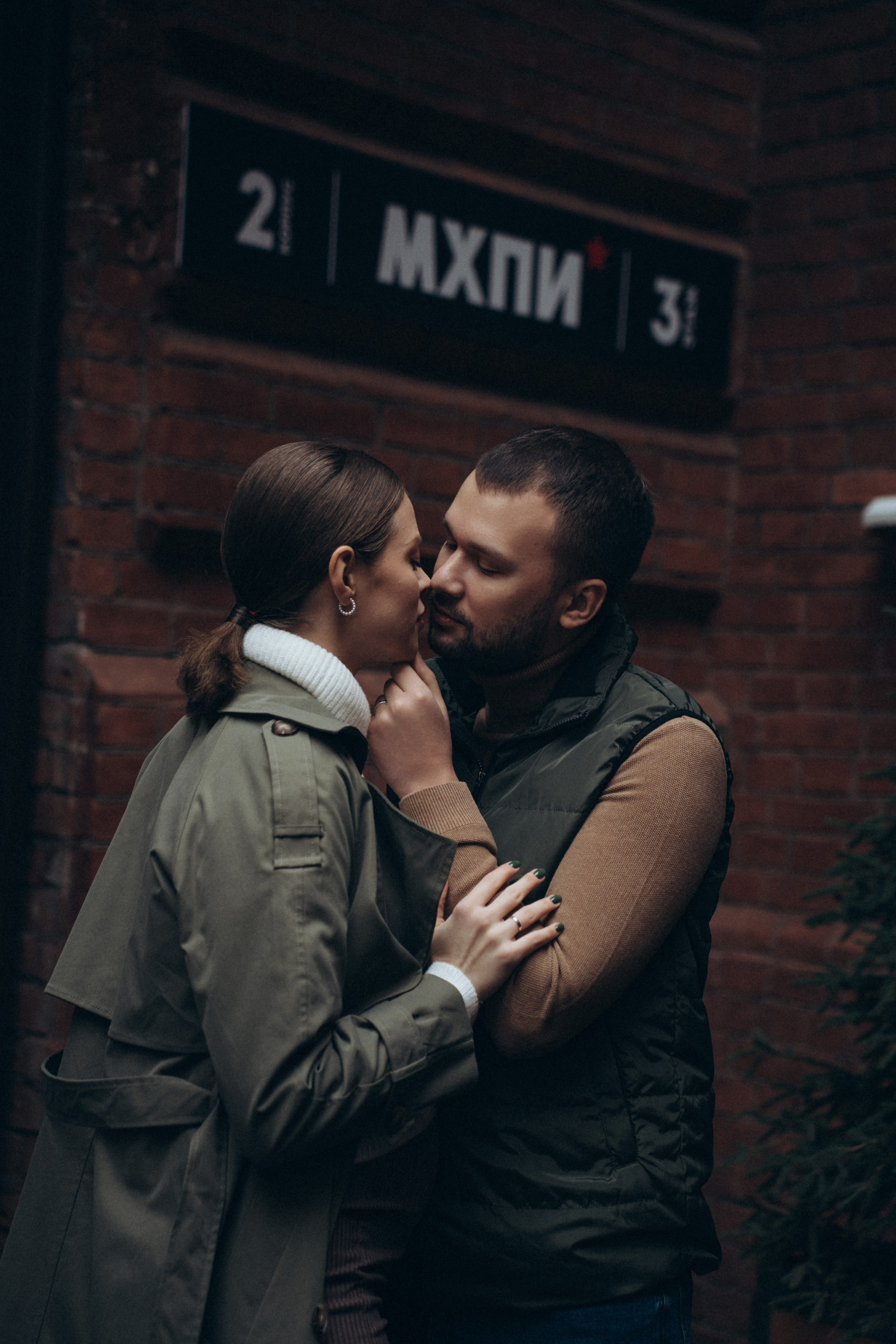 Ксюша и Рома