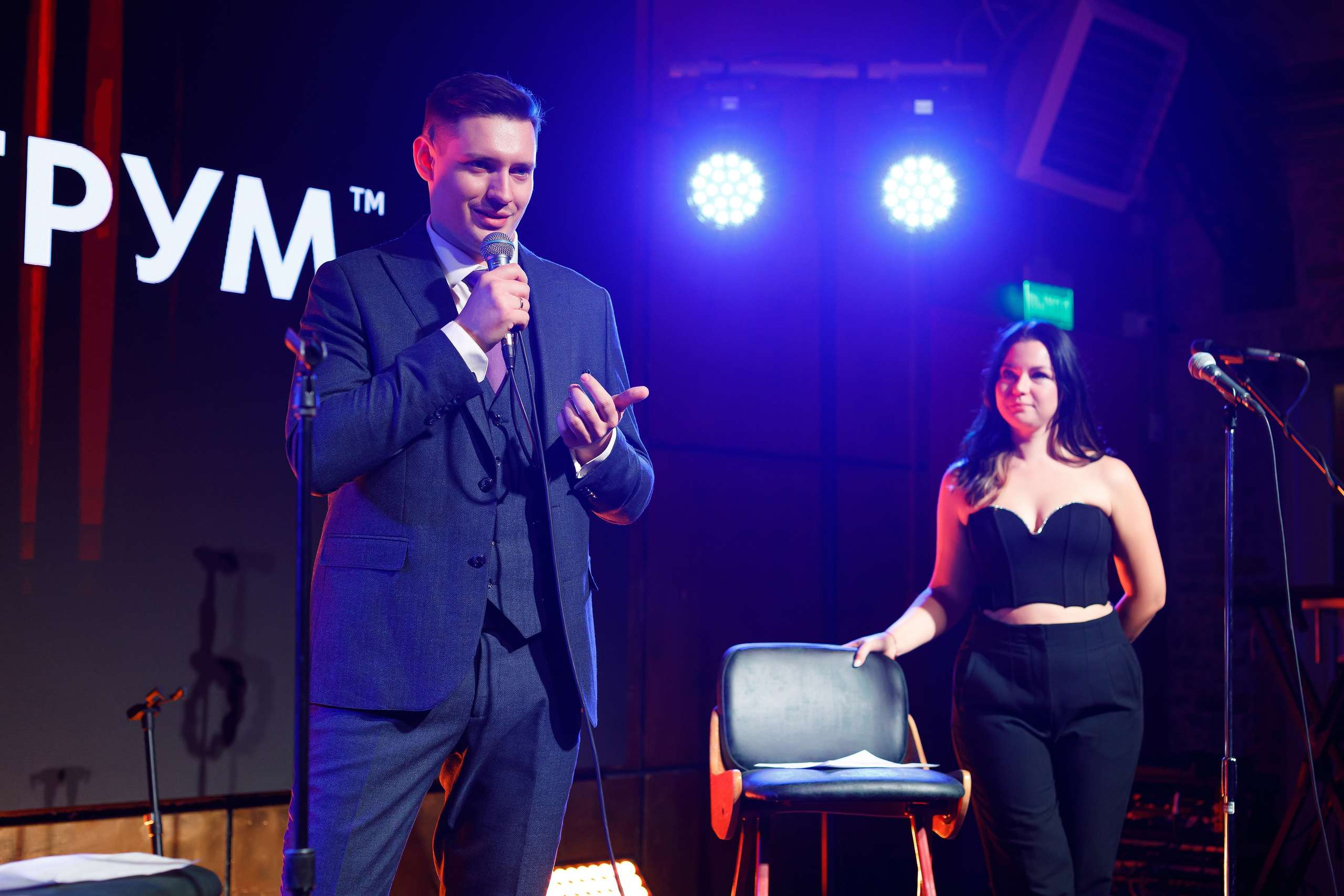 Корпоративный Стендап Вечер. Фотограф Евгений Меркулов