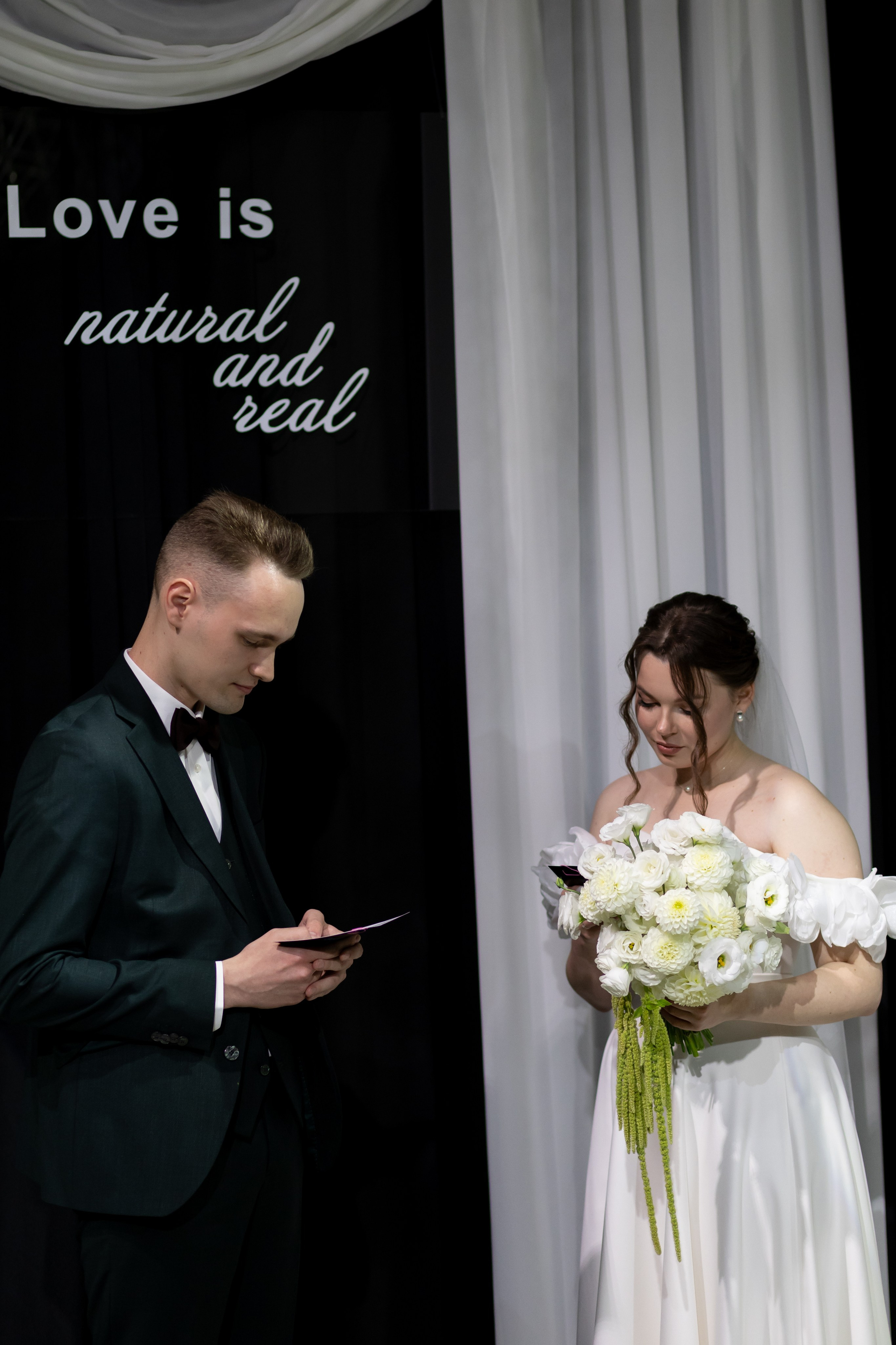 Василий и Вероника. Фотограф Екатеринбург