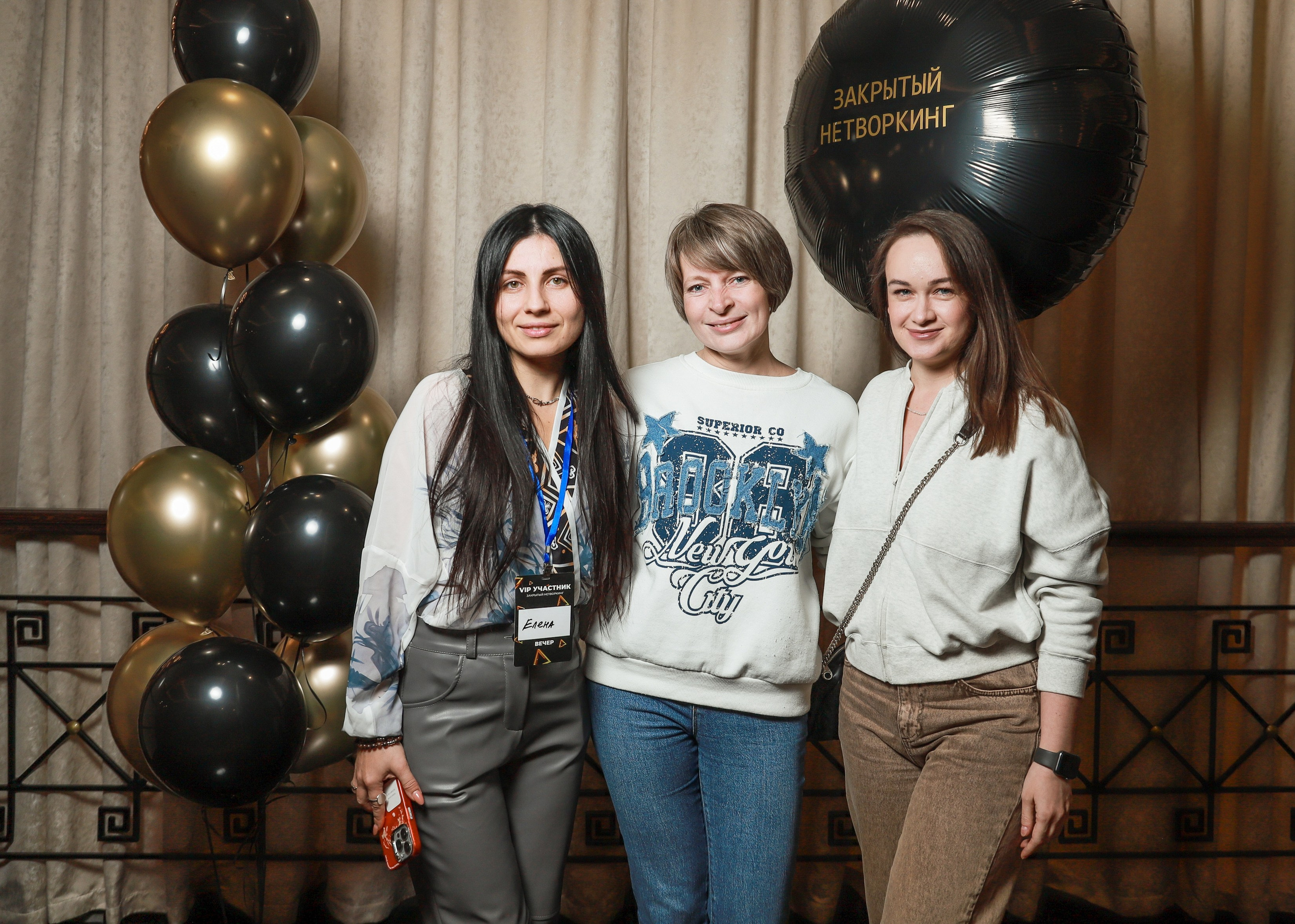 Закрытый нетворкинг. Фотограф Юлия Мальцева
