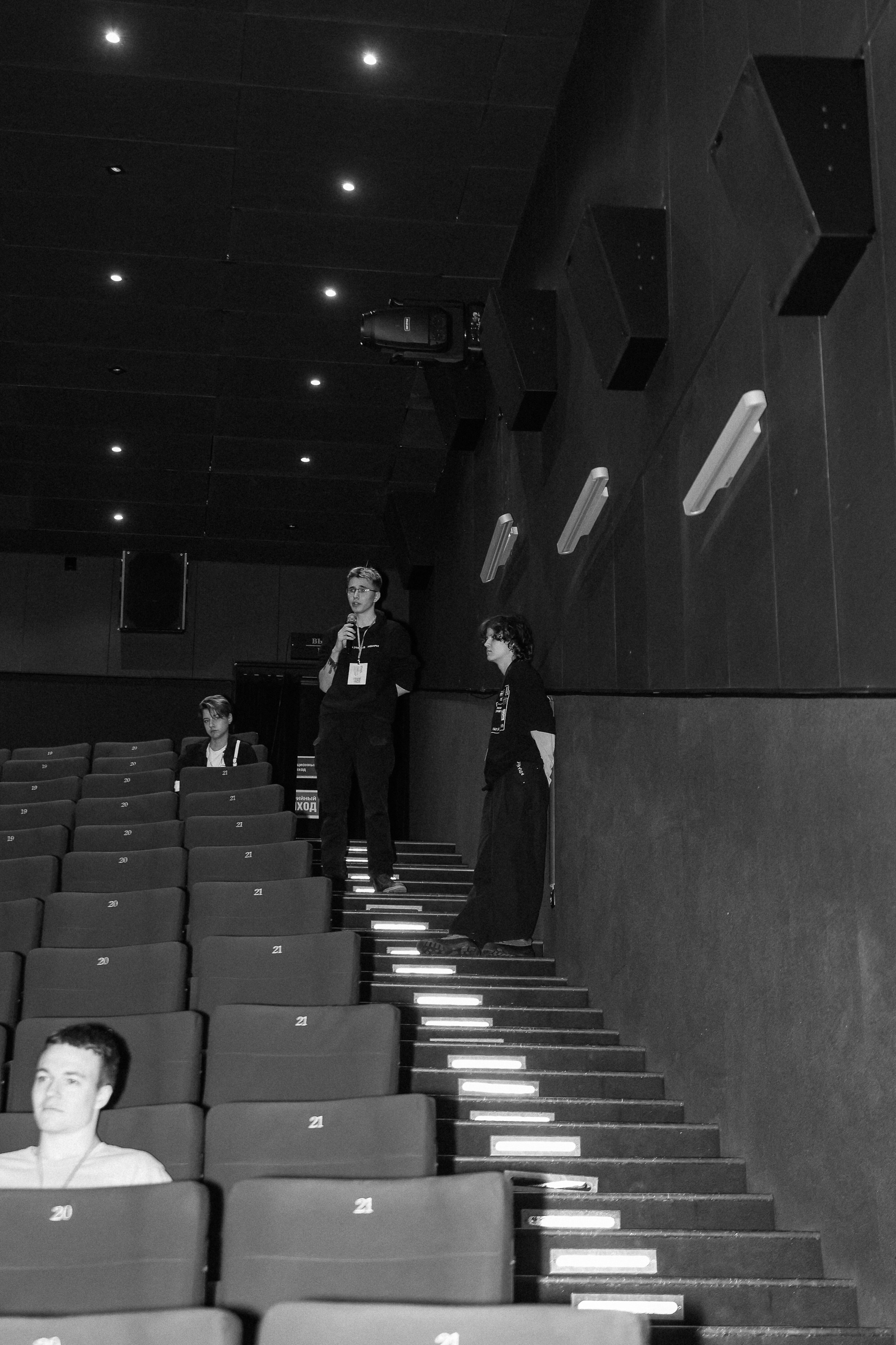 Конференция о бизнесе Траектория 26. Фотограф Юлия Мальцева