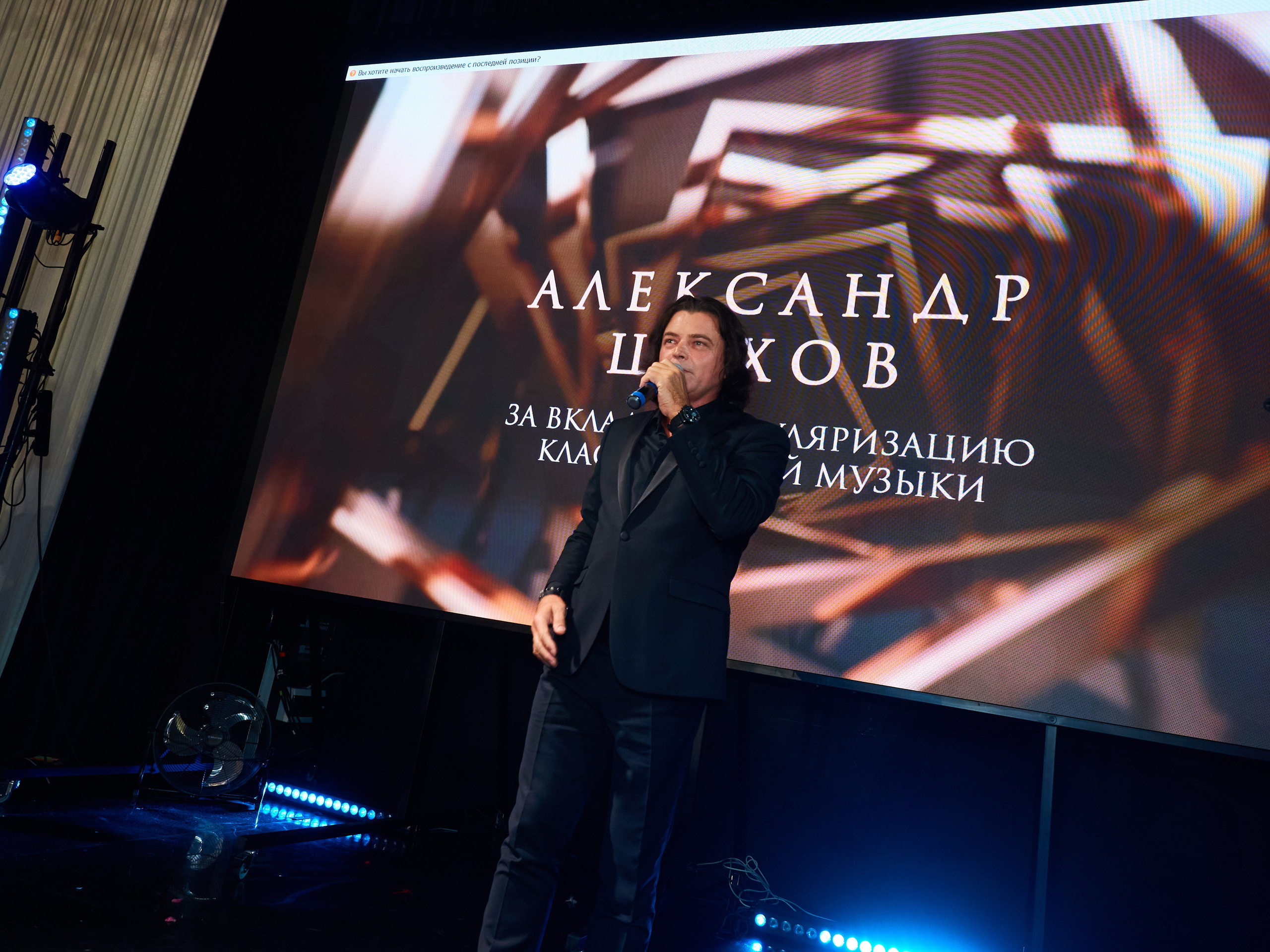 Лидеры эпохи 2023 (Вилла Барвиха). Главная