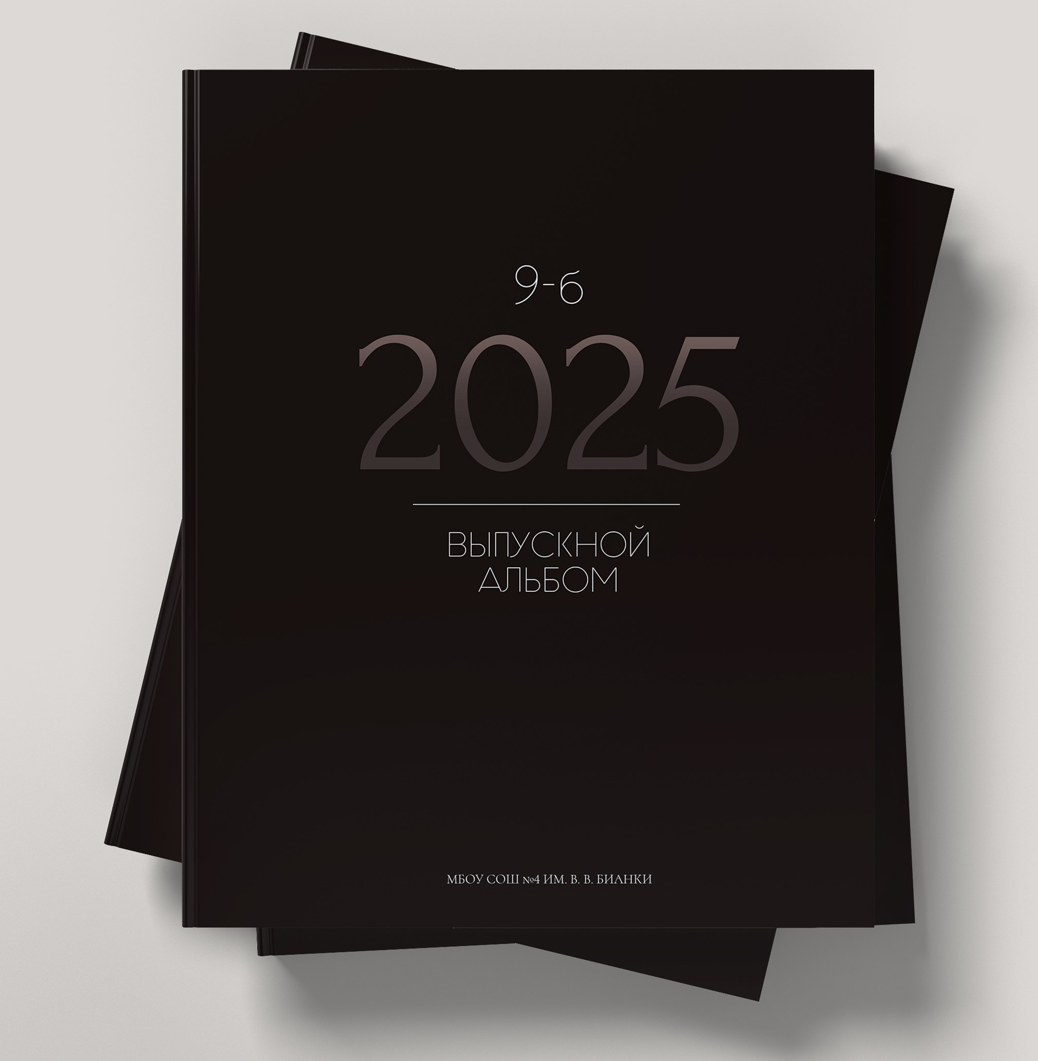 Фотоальбомы СТАРШЕКЛАССНИКИ. Студия «Фокус» детская фотография Ольги Поповой г. Бийск