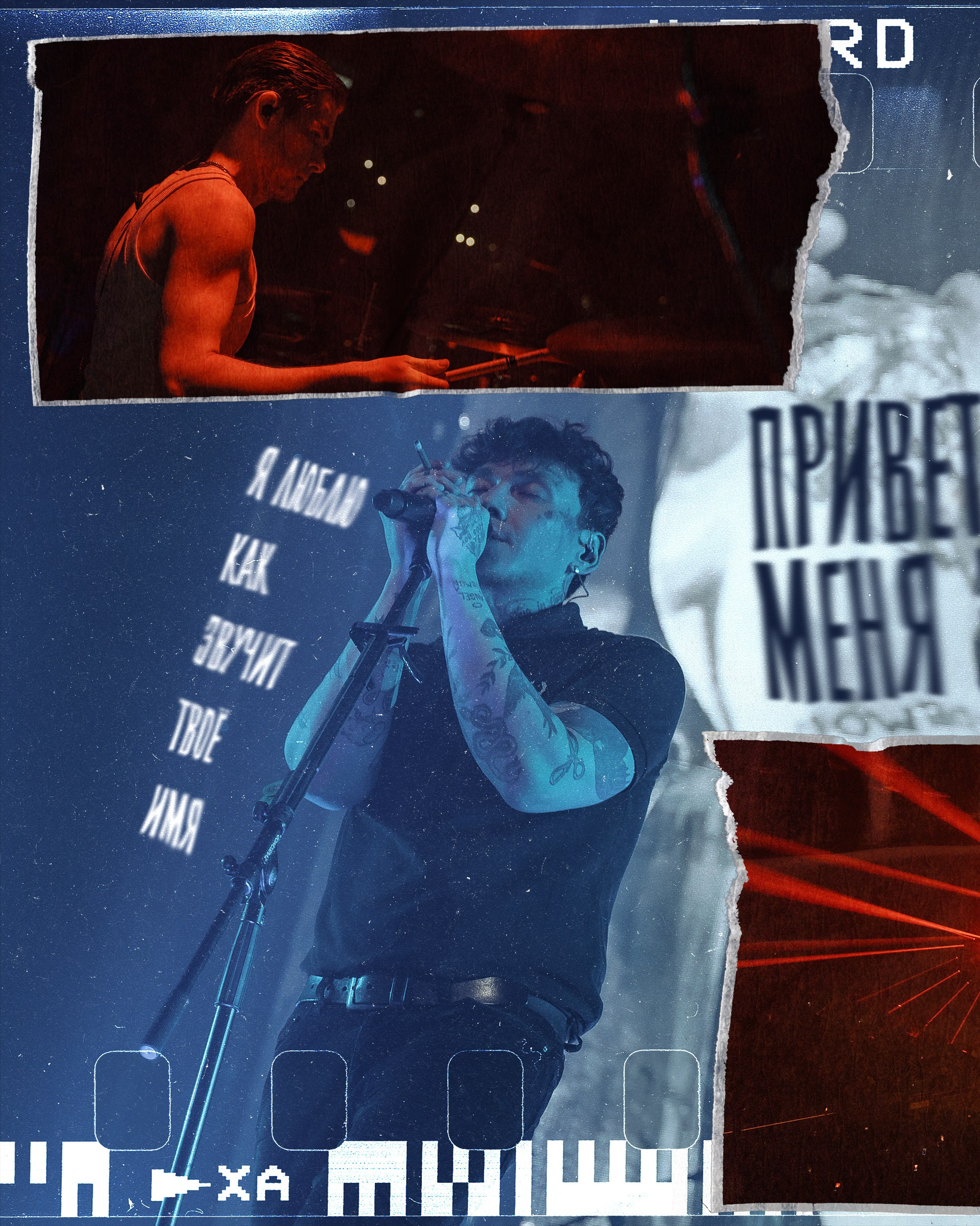 Три Дня Дождя. Июнь 2025