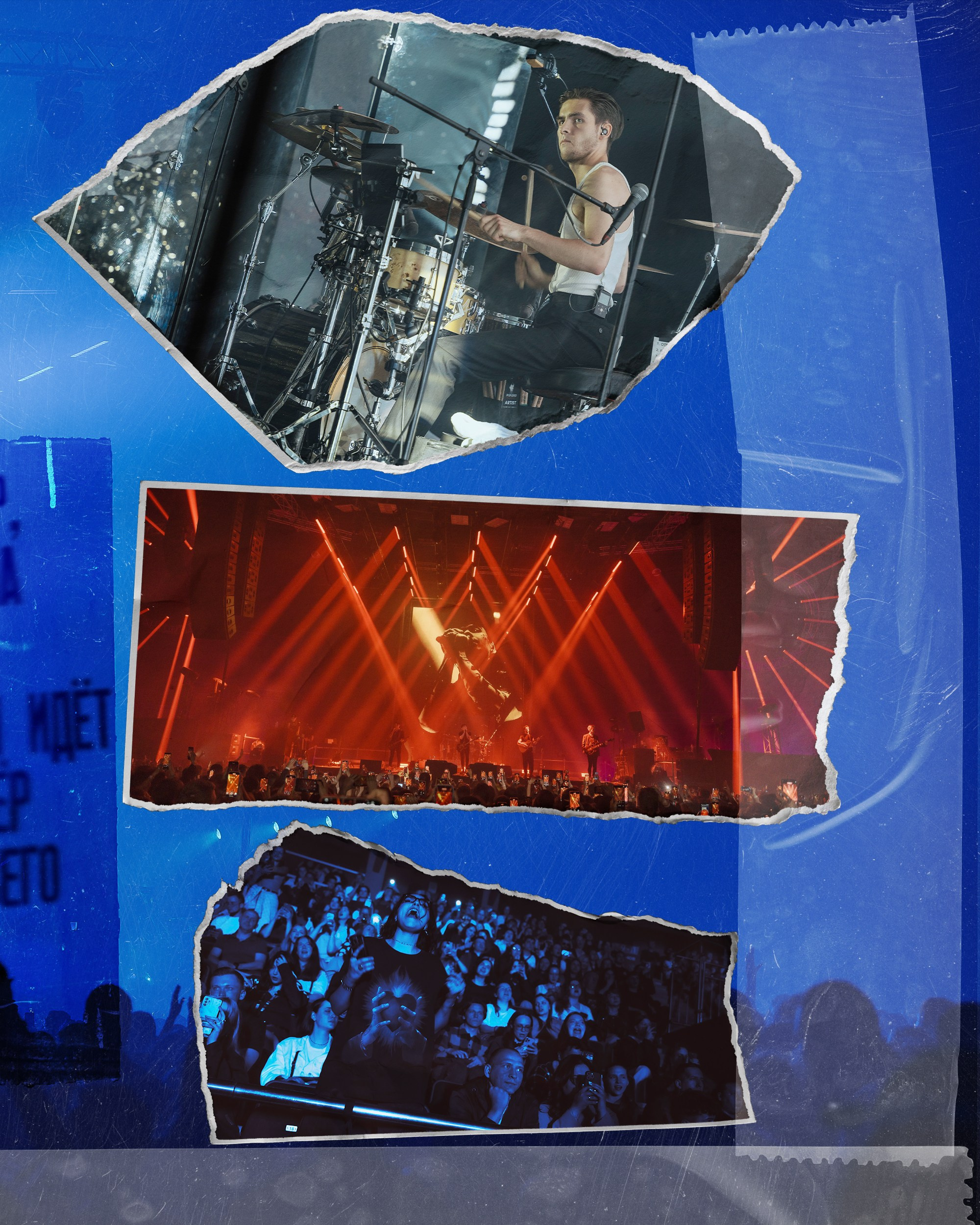 Три Дня Дождя. Июнь 2025