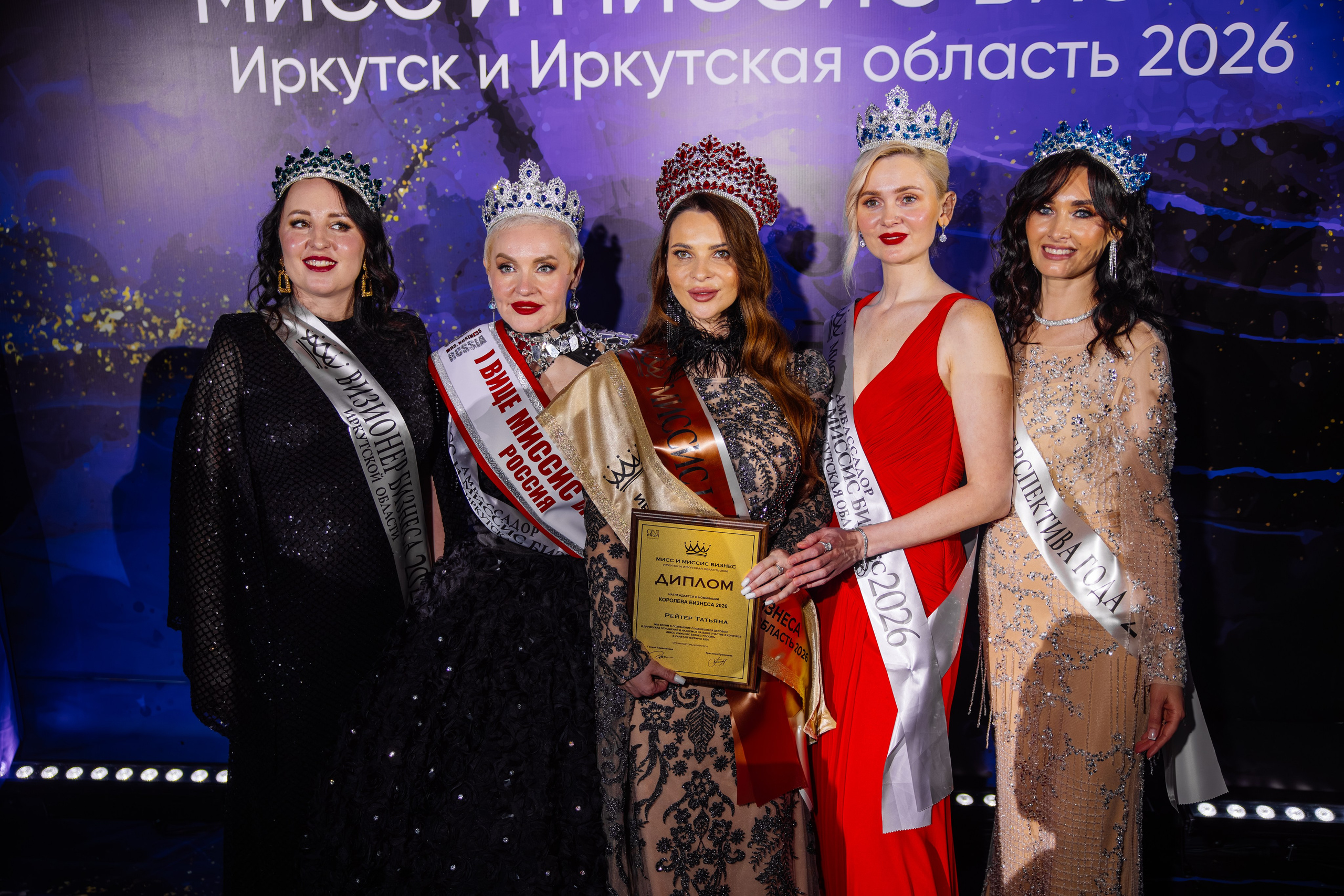 Мисс и Миссис Бизнес Иркутск 2026 — Финал. Свадебный фотограф в Иркутске Бобылев Никита