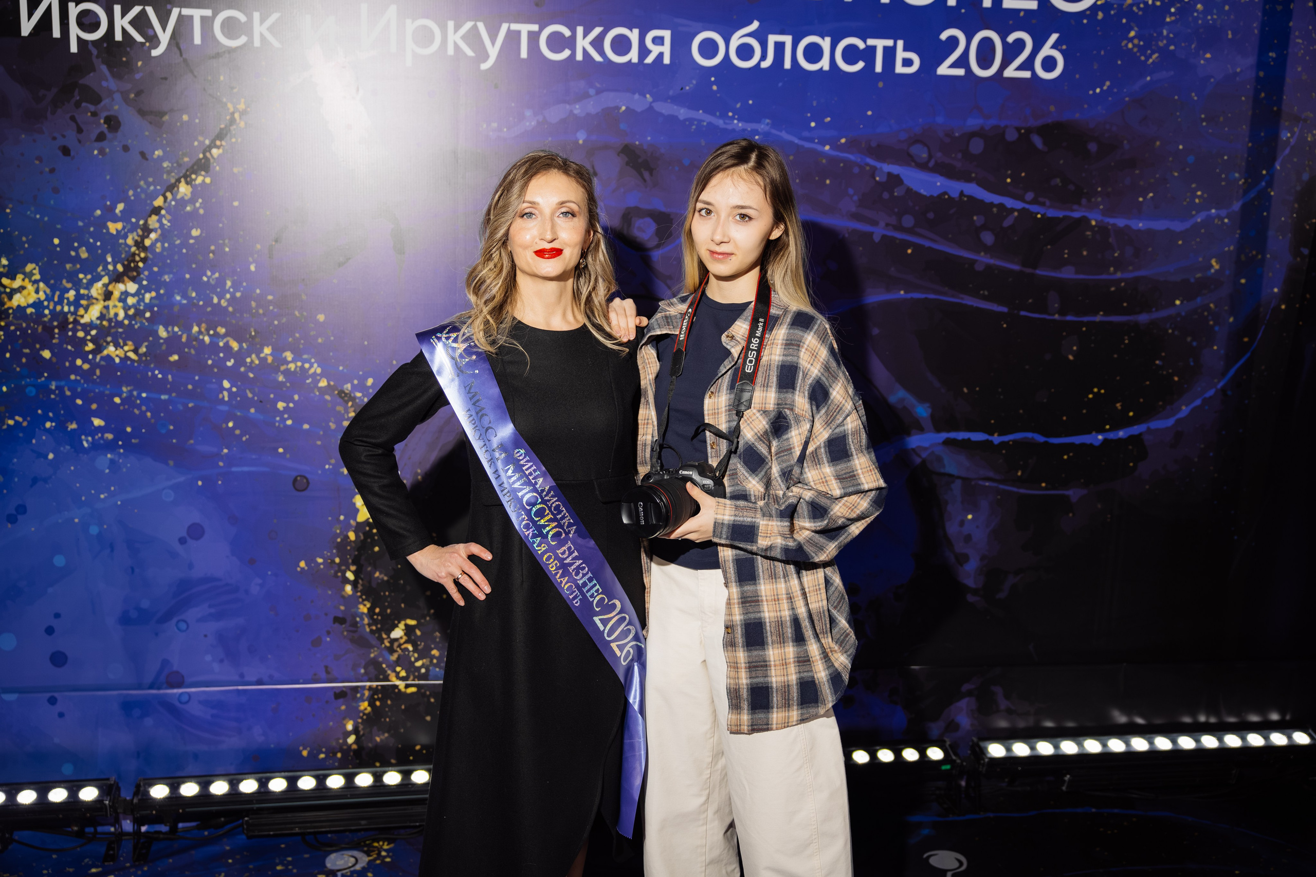 Мисс и Миссис Бизнес Иркутск 2026 — Финал. Свадебный фотограф в Иркутске Бобылев Никита