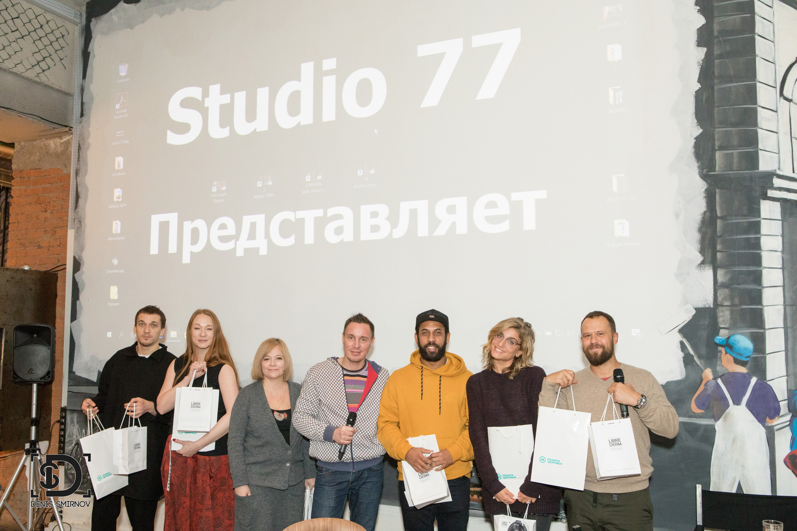 KinoLibre. Фотограф Денис Смирнов