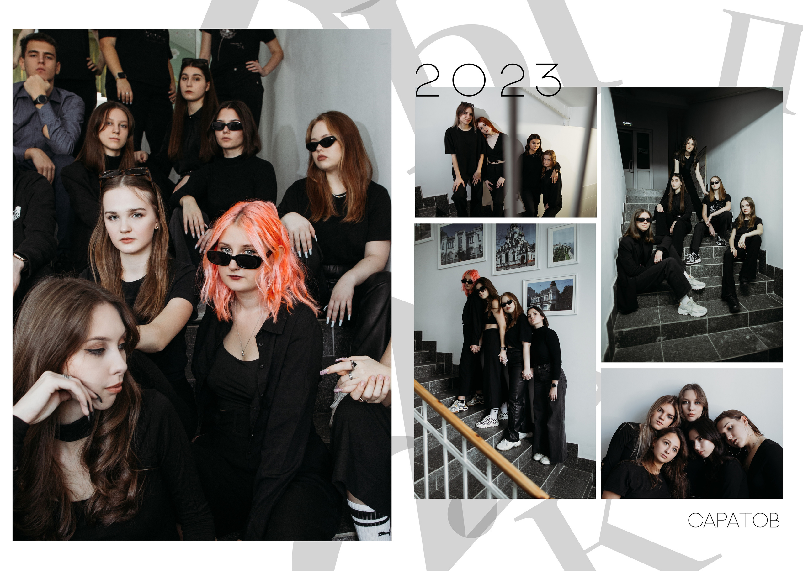 Фотосессия на выпускной альбом 11 класс Саратов. Выпускные альбомы Саратов Энгельс фотограф Титова Ирина