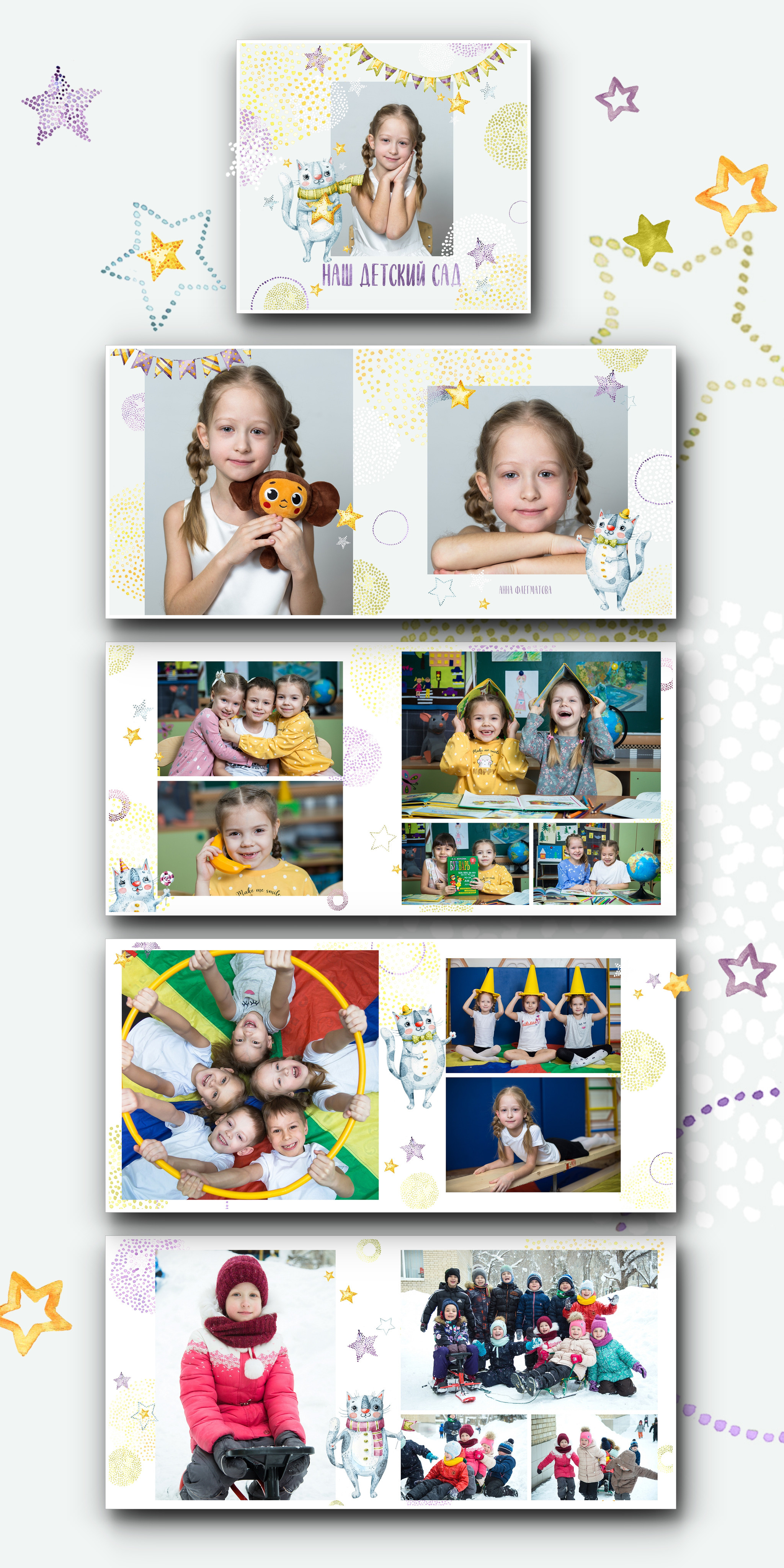 Съемка детей в детском саду на выпускные альбомы. Выпускные альбомы Саратов Энгельс фотограф Титова Ирина