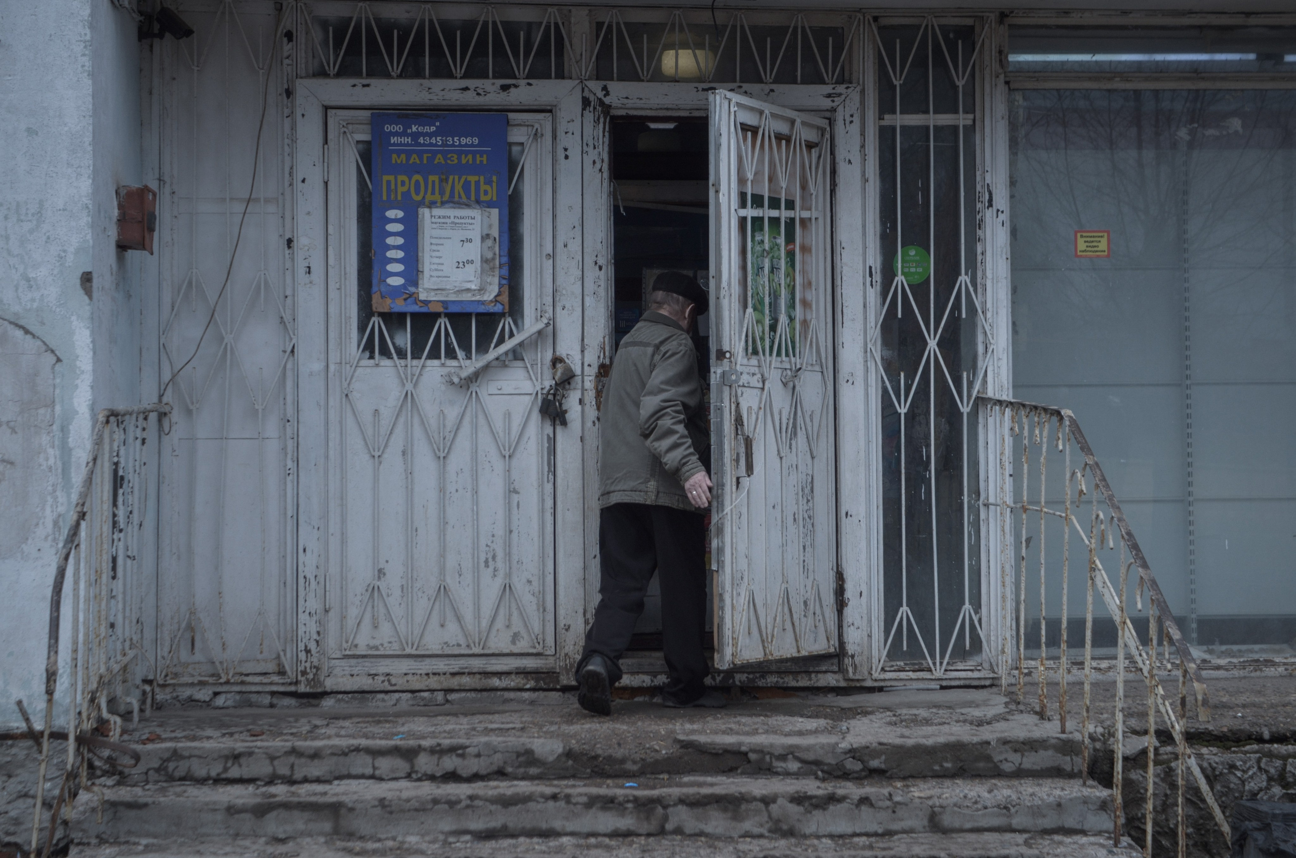 «П.ДД.Н». Fedor Kalinin