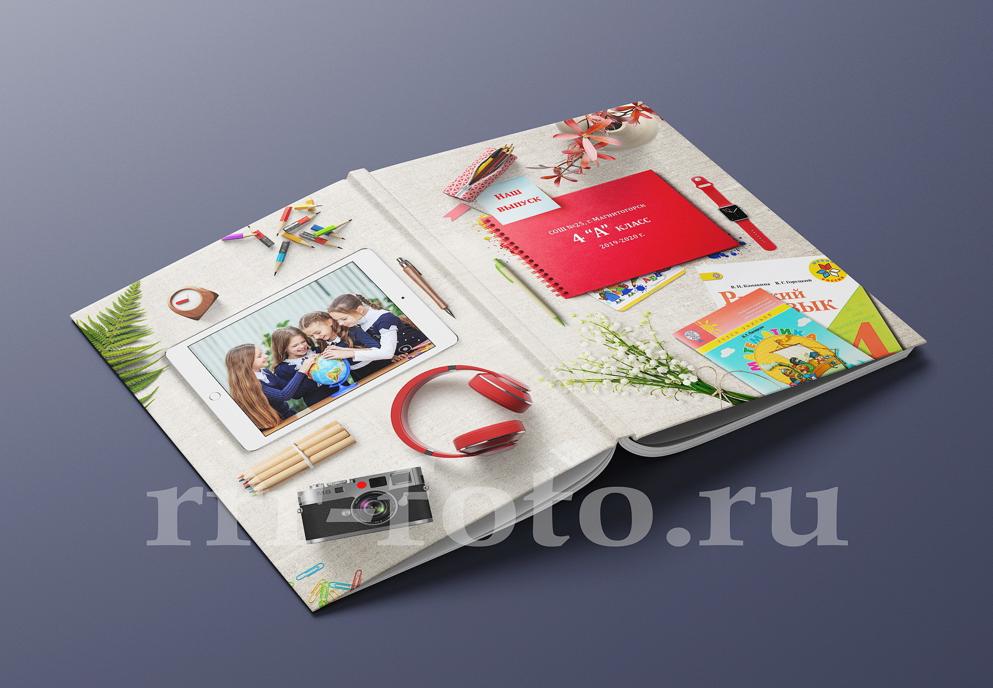 Прощай 4 класс. Детский фотограф в Магнитогорске Раиль Рахметов