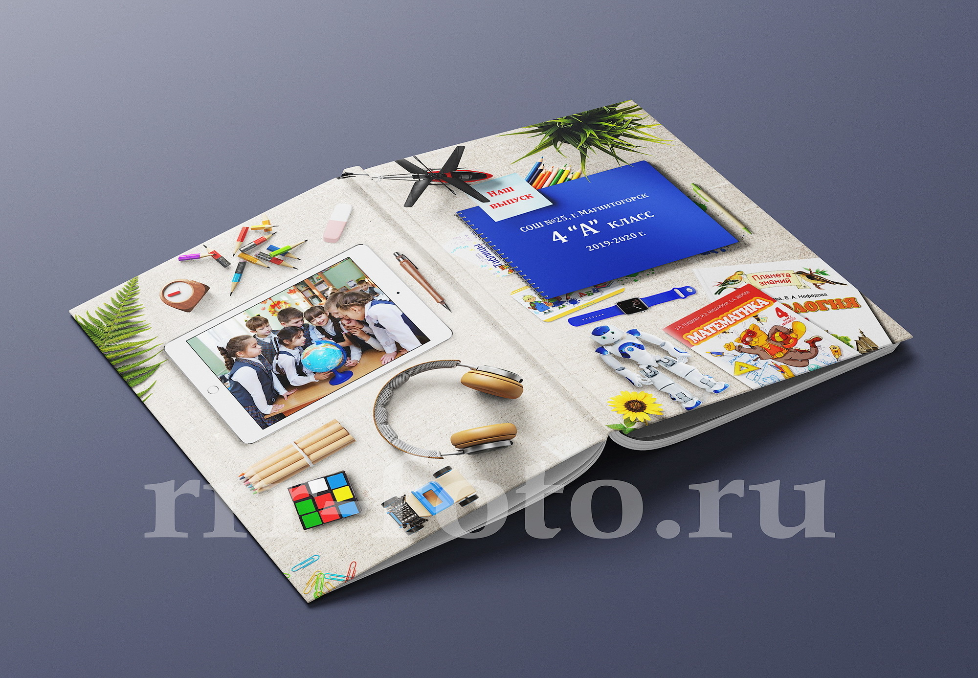 Прощай 4 класс. Детский фотограф в Магнитогорске Раиль Рахметов