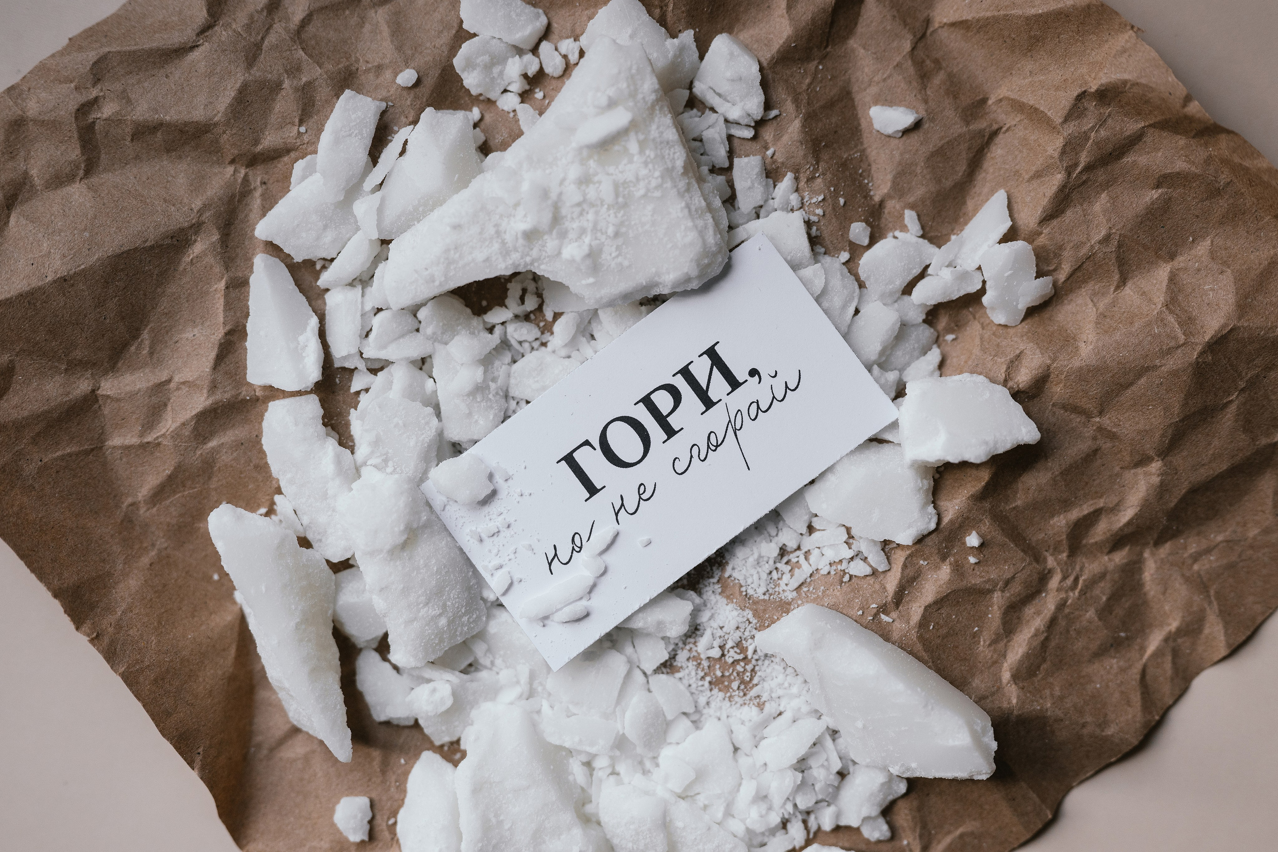 Мастерская свечей «Гори, но не сгорай». Свадебный, семейный фотограф в Рязани Лена Брант