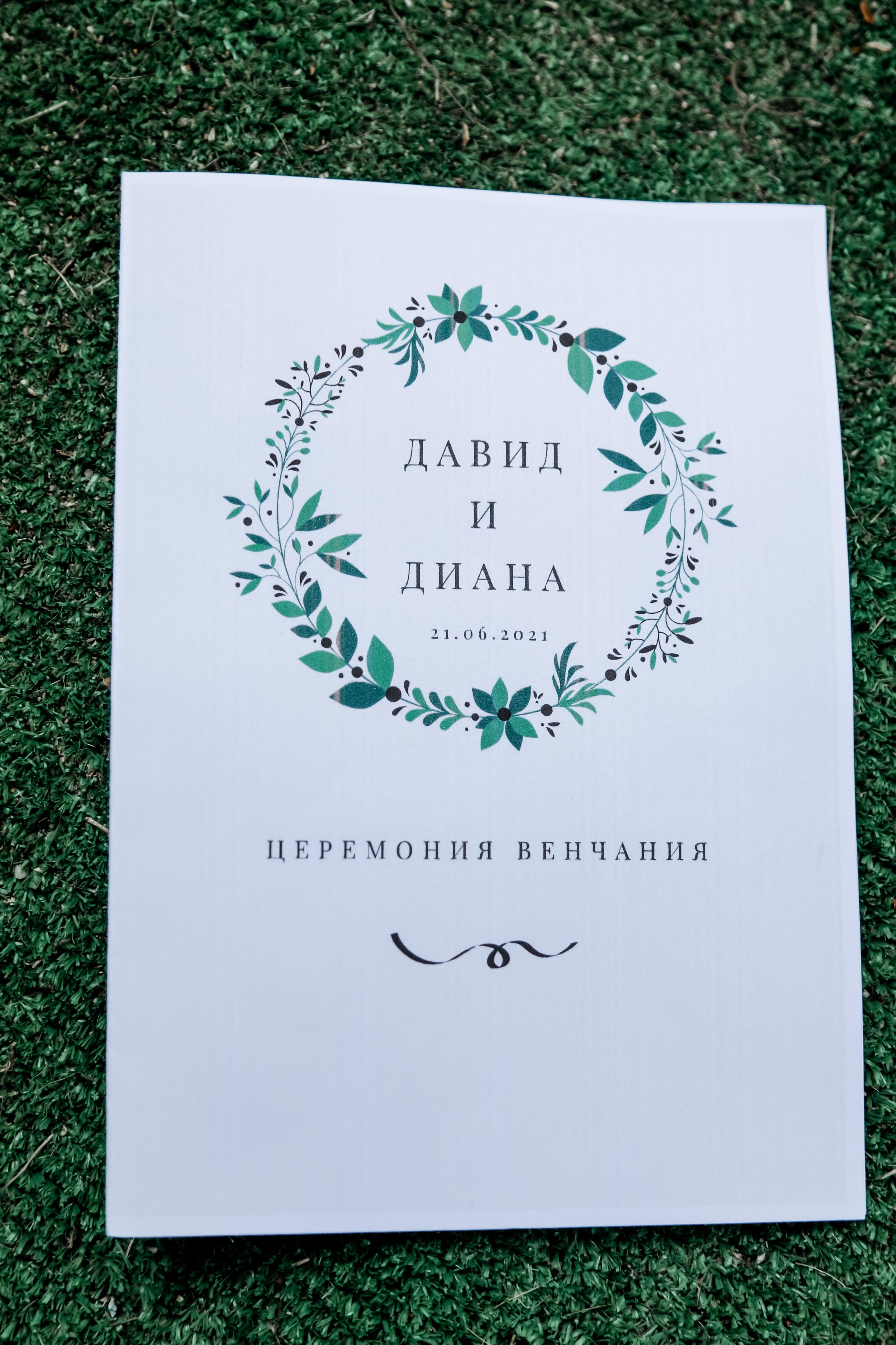 Давид и Диана. Свадебный и семейный фотограф в Севастополе и Крыму Анастасия Сураева