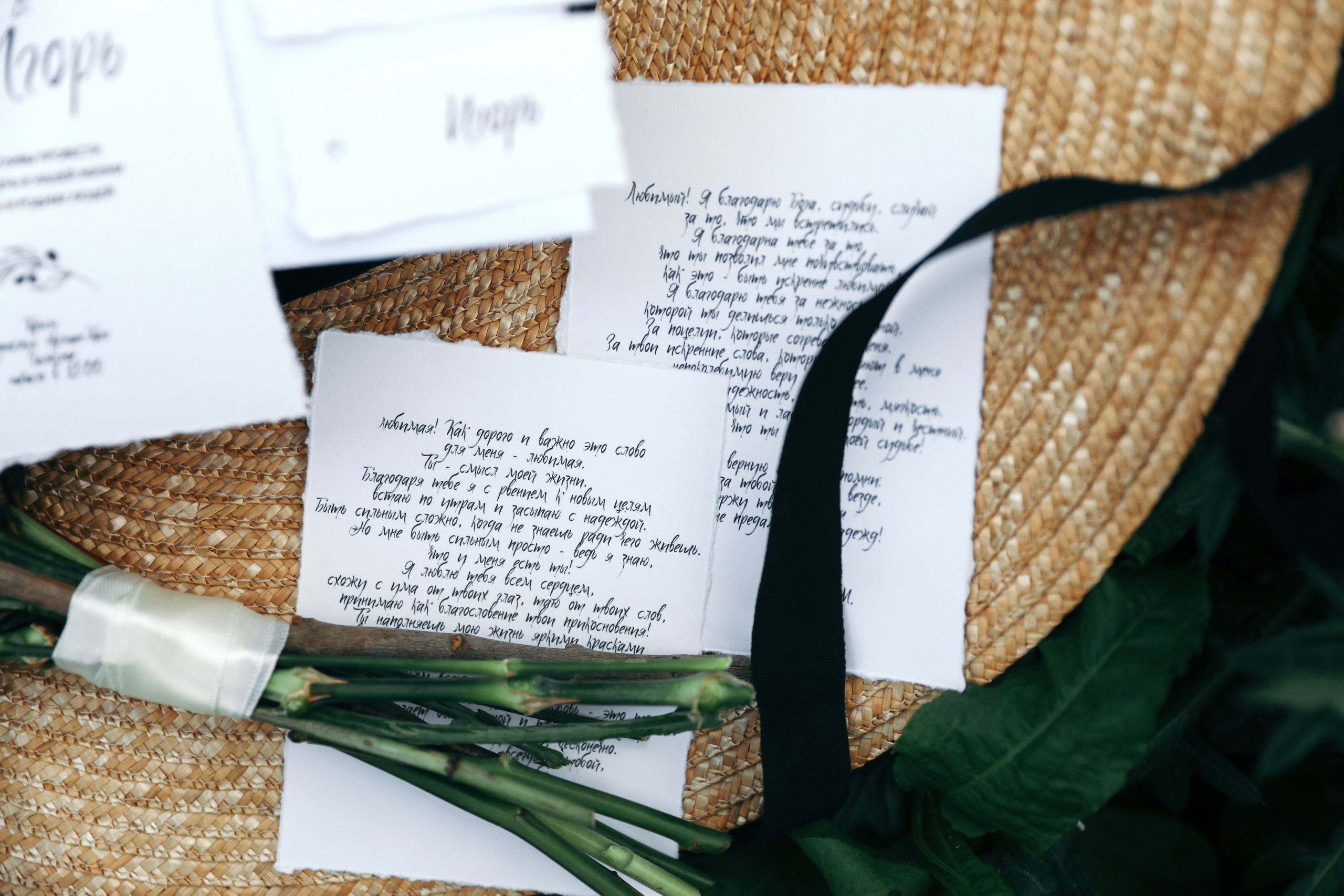 Мелисса и Игорь. Свадебный и семейный фотограф в Севастополе и Крыму Анастасия Сураева