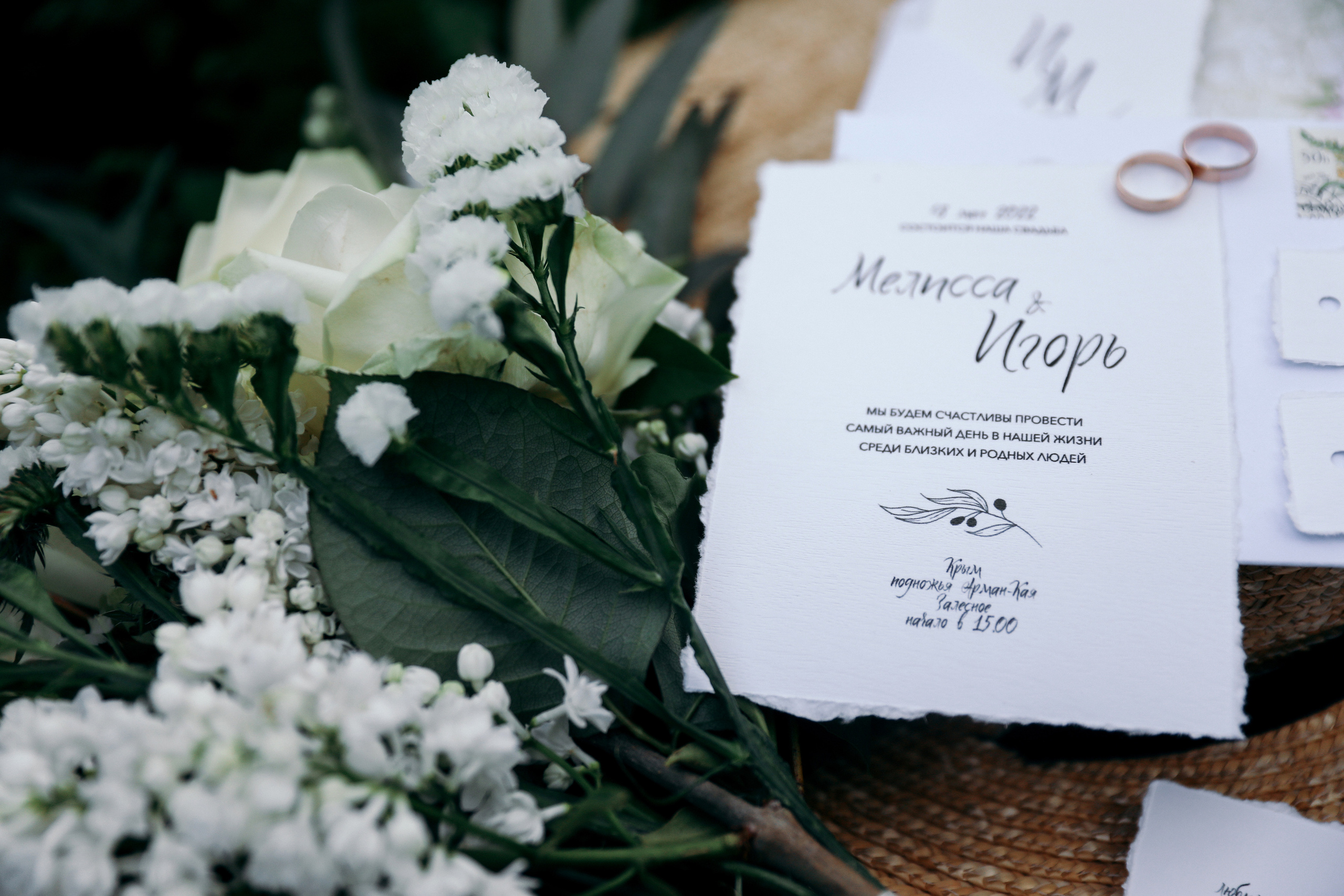 Мелисса и Игорь. Свадебный и семейный фотограф в Севастополе и Крыму Анастасия Сураева