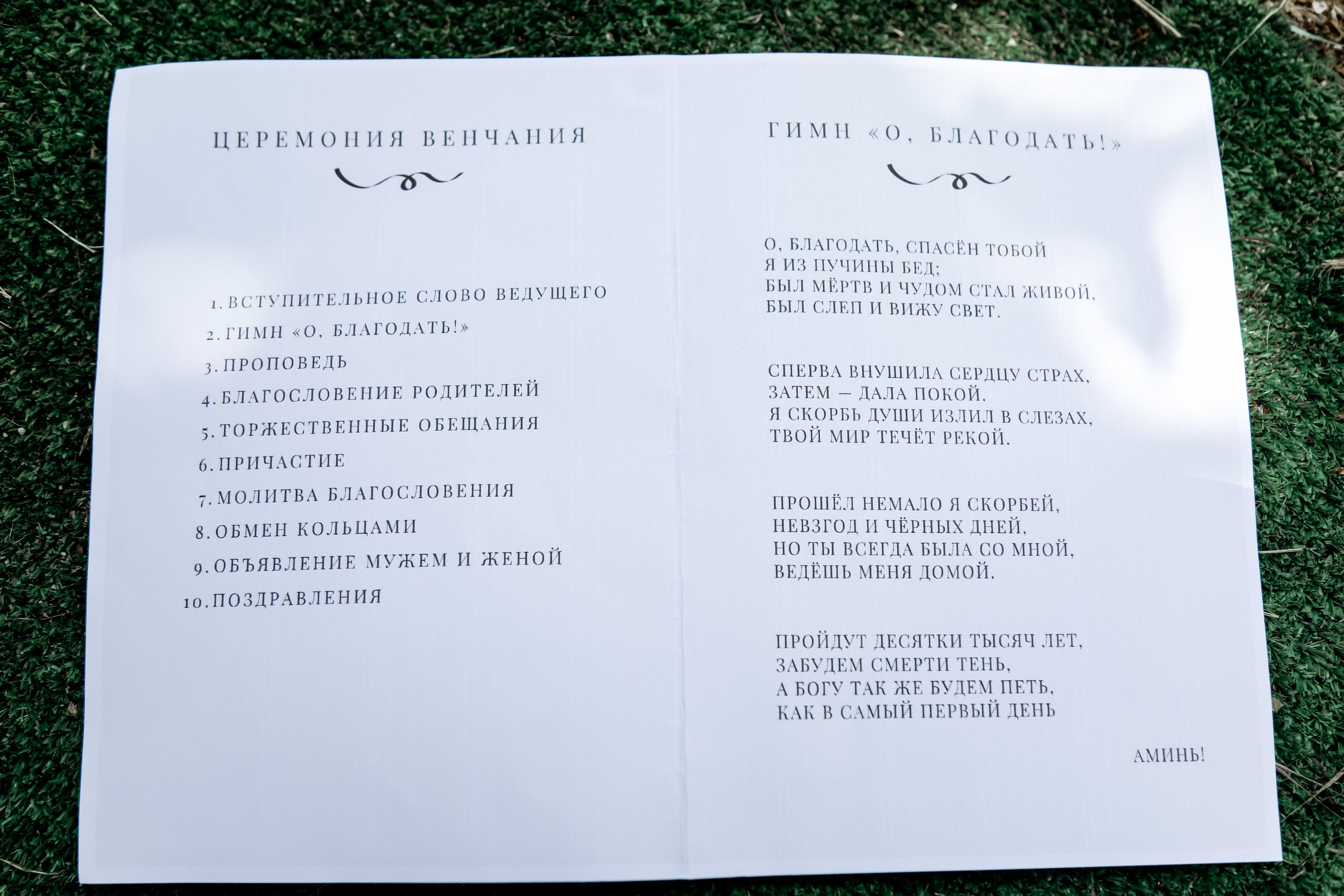 Давид и Диана. Свадебный и семейный фотограф в Севастополе и Крыму Анастасия Сураева