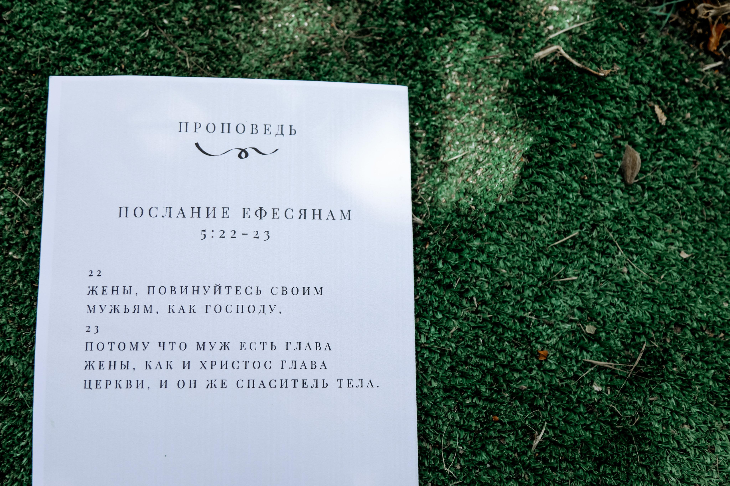 Давид и Диана. Свадебный и семейный фотограф в Севастополе и Крыму Анастасия Сураева