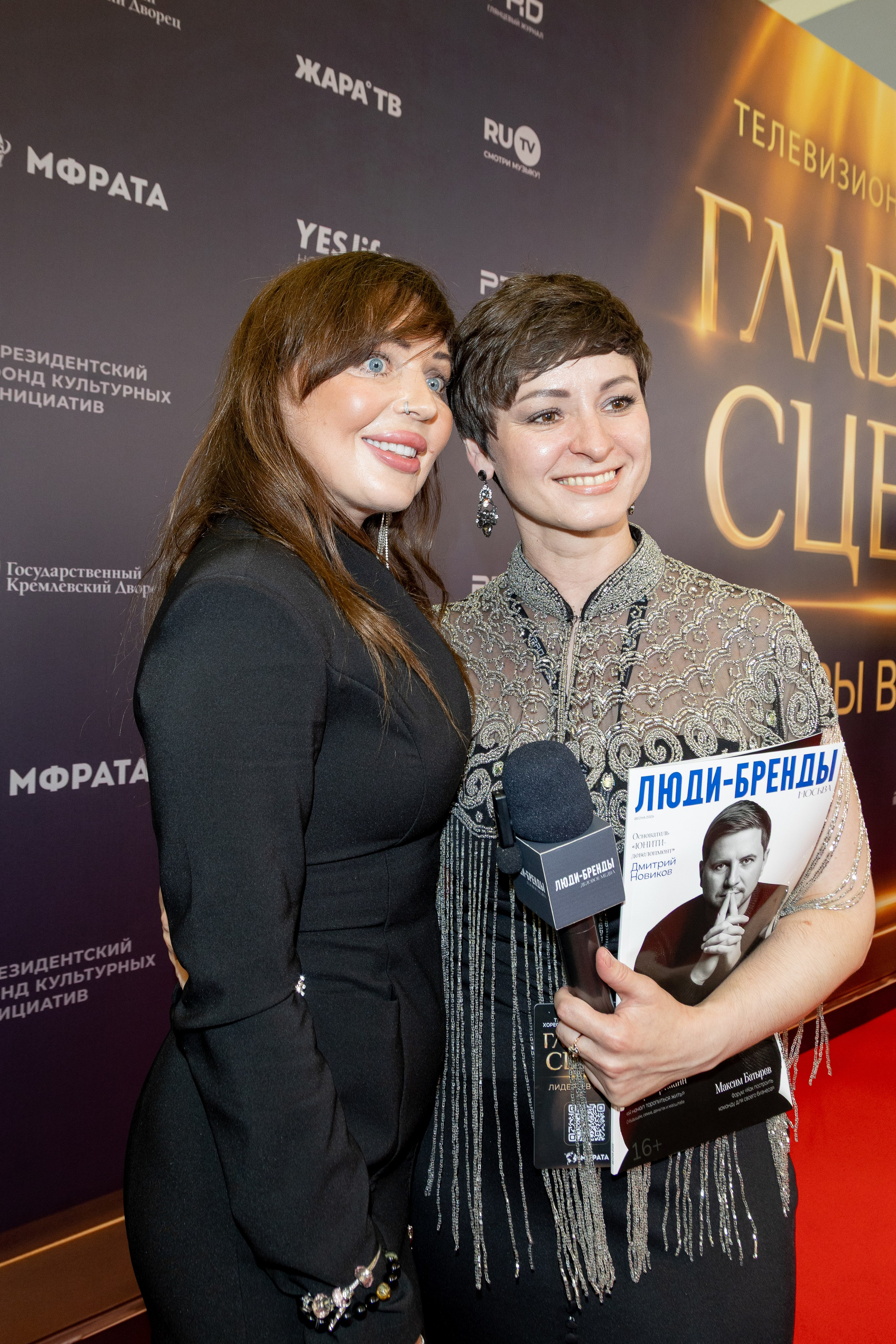 The «Leaders» National Gala — State Kremlin Palace. Фотограф Александр Ляхов, г. Москва