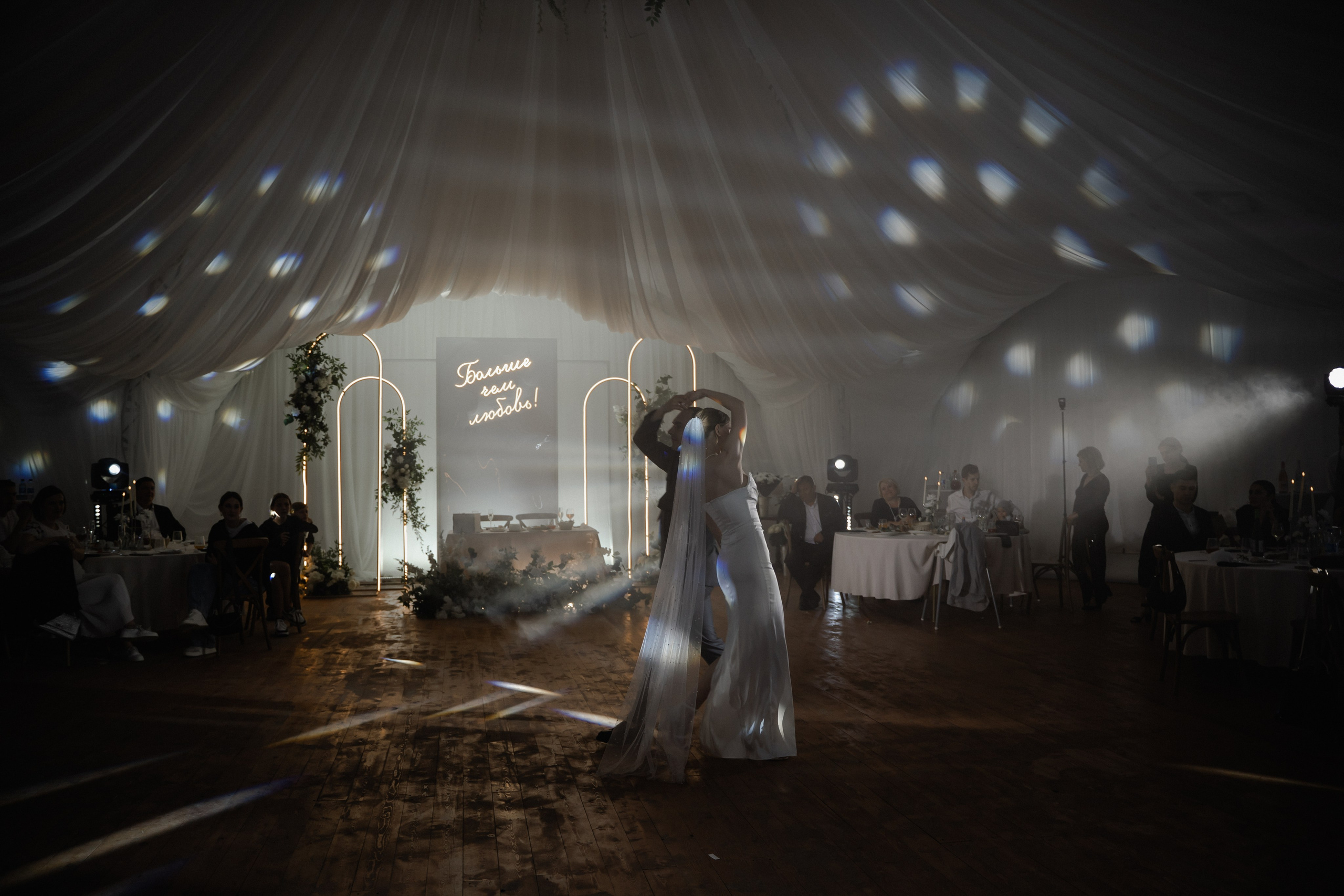 Екатерина и Никита. Свадьба в Шатре. Фотограф Аля Овчарова