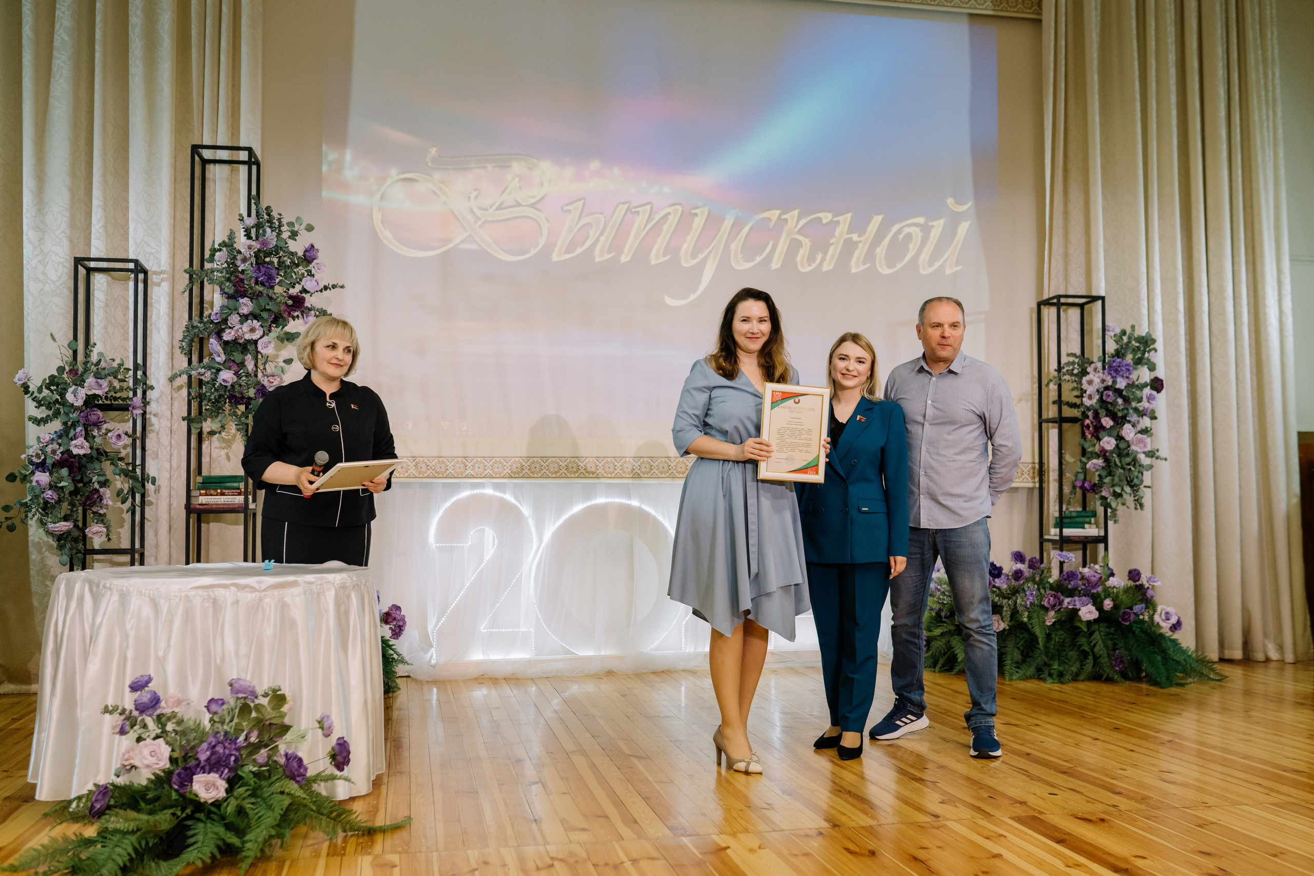 Выпускной 37 школа